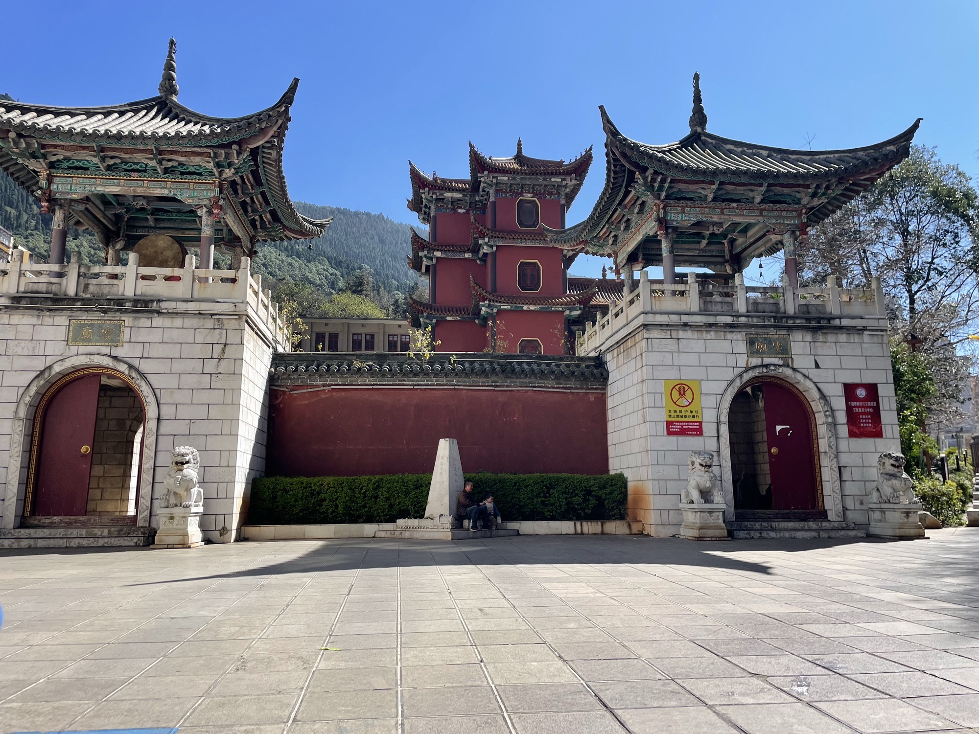云庙实景照片