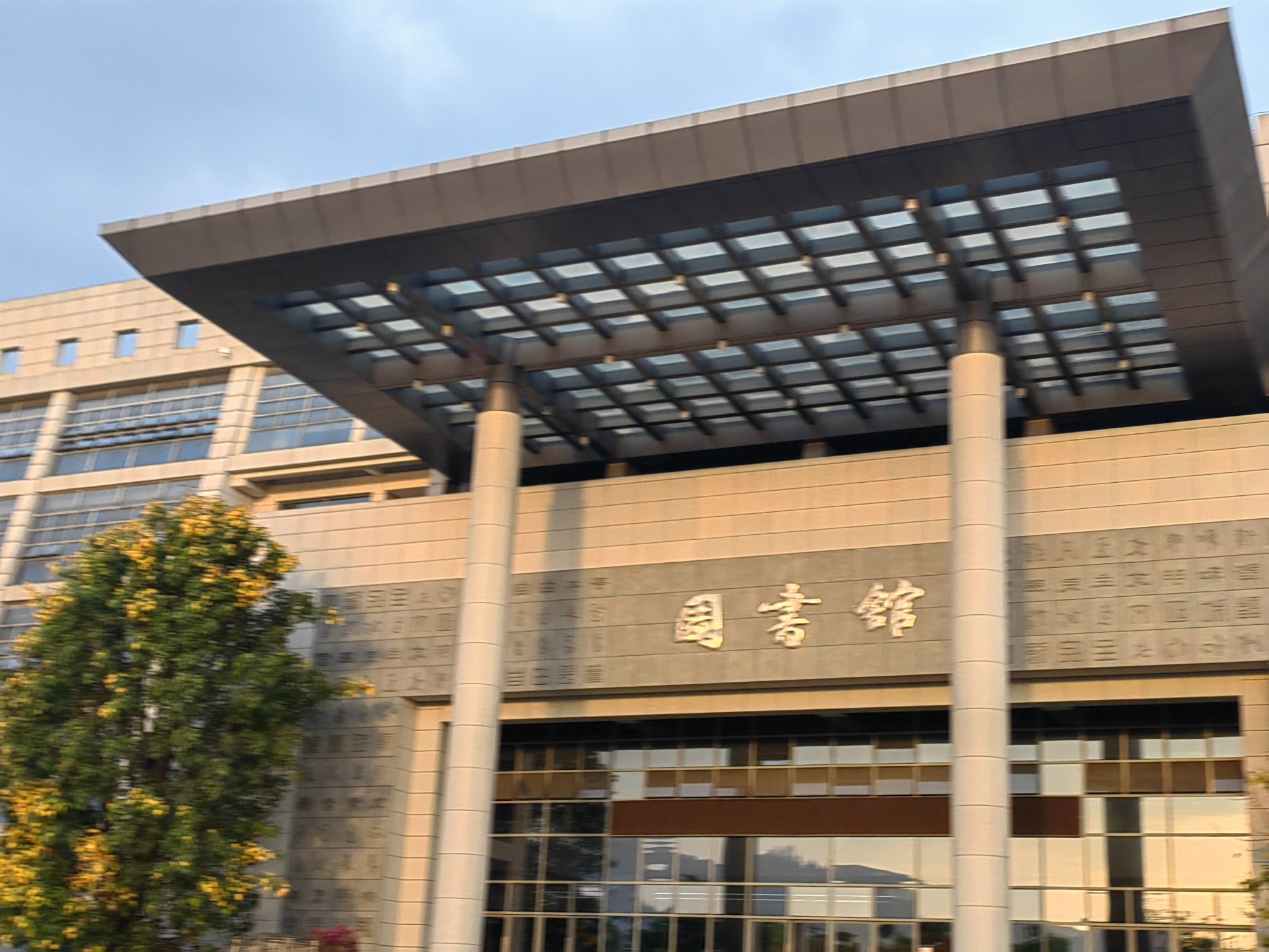红河学院(东区)