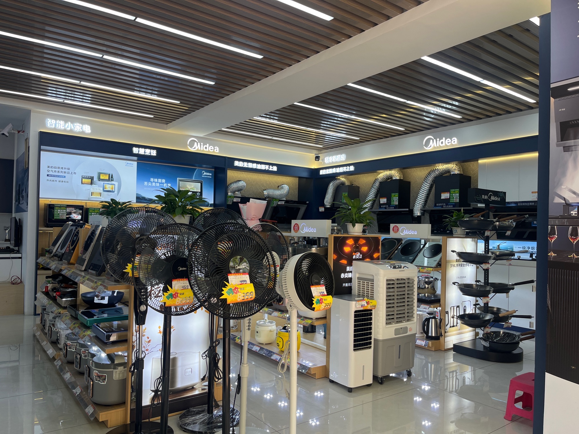 美的智慧家(龙华红美家电旗舰店)