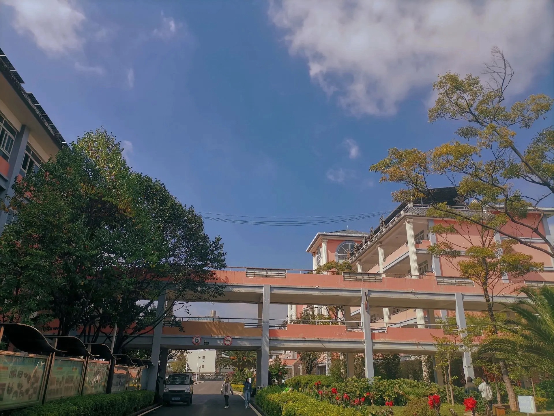 曲靖市麒麟区第四中学