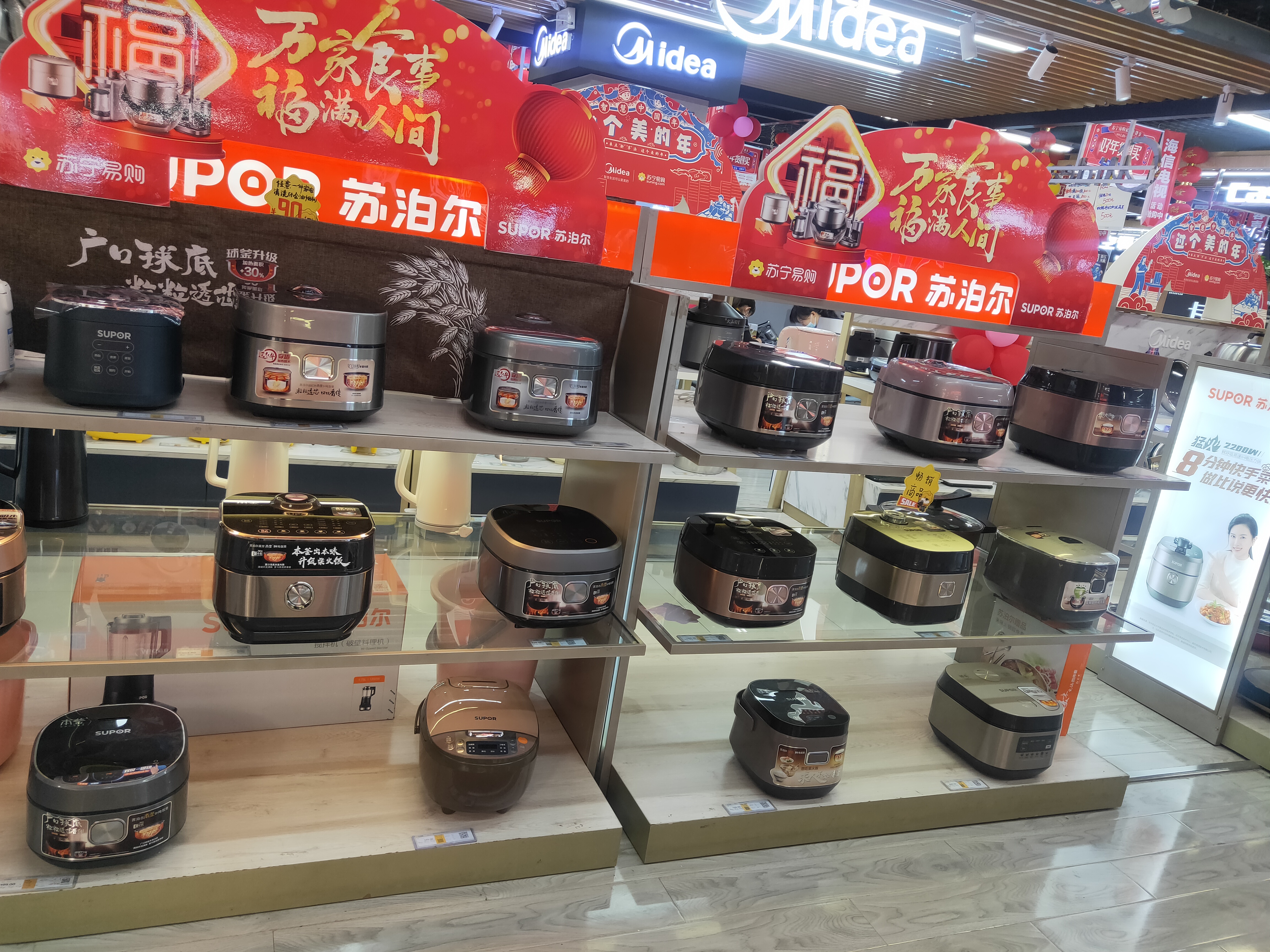 苏宁易购(麒麟花园店)