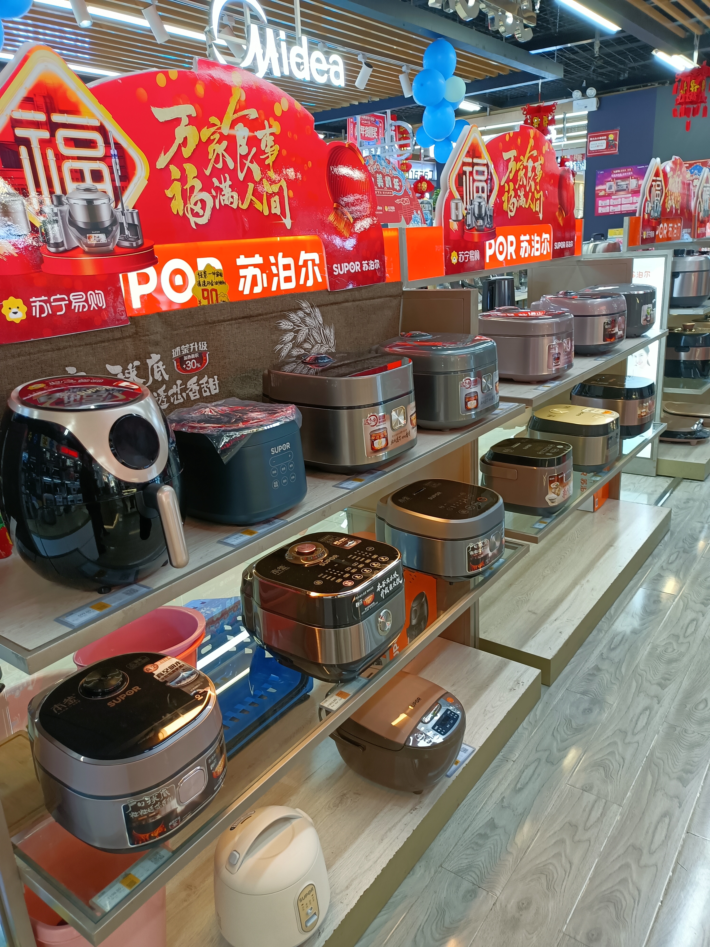 苏宁易购(麒麟花园店)
