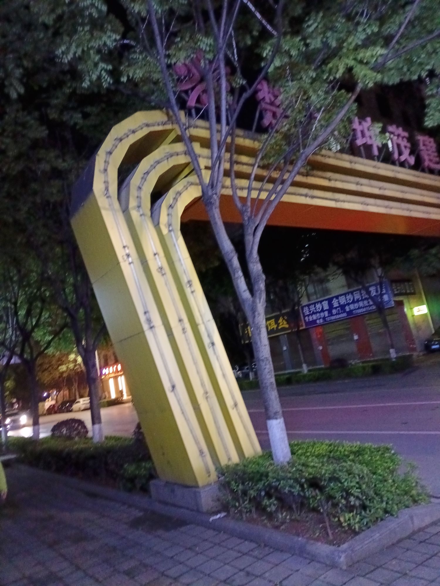 楚天坤茂建材广场