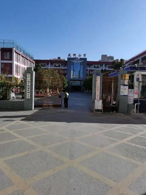 曲靖市麒麟区益宁街道花柯小学