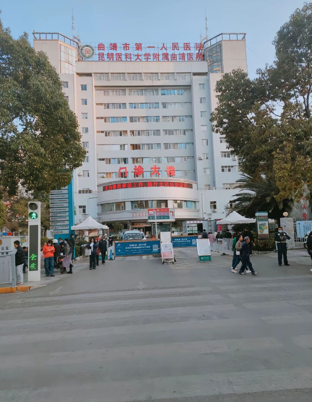 曲靖市第一人民医院(北城医院)