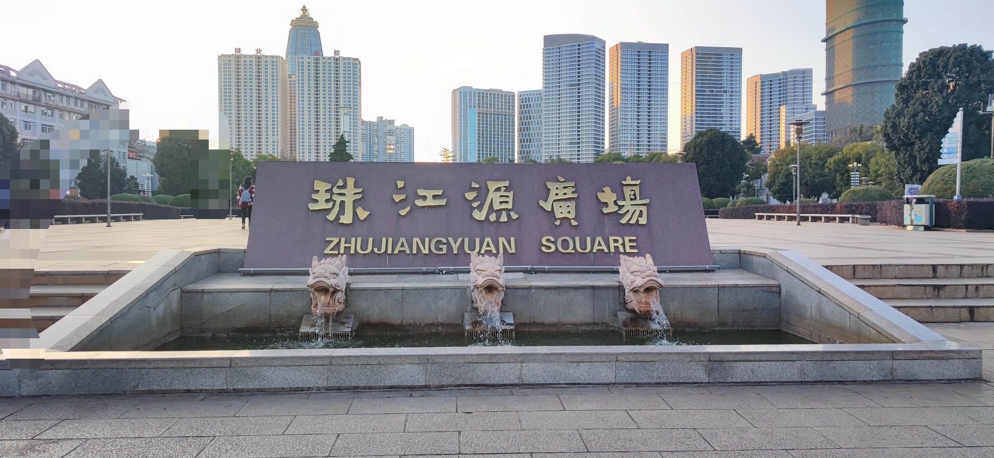 麒麟区珠江源广场景点图片