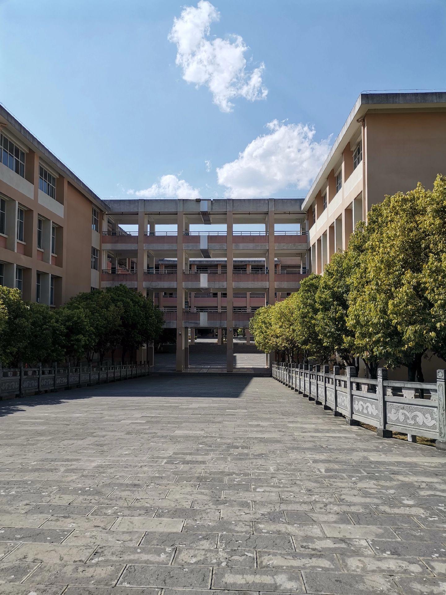 保山市隆阳区第一中学