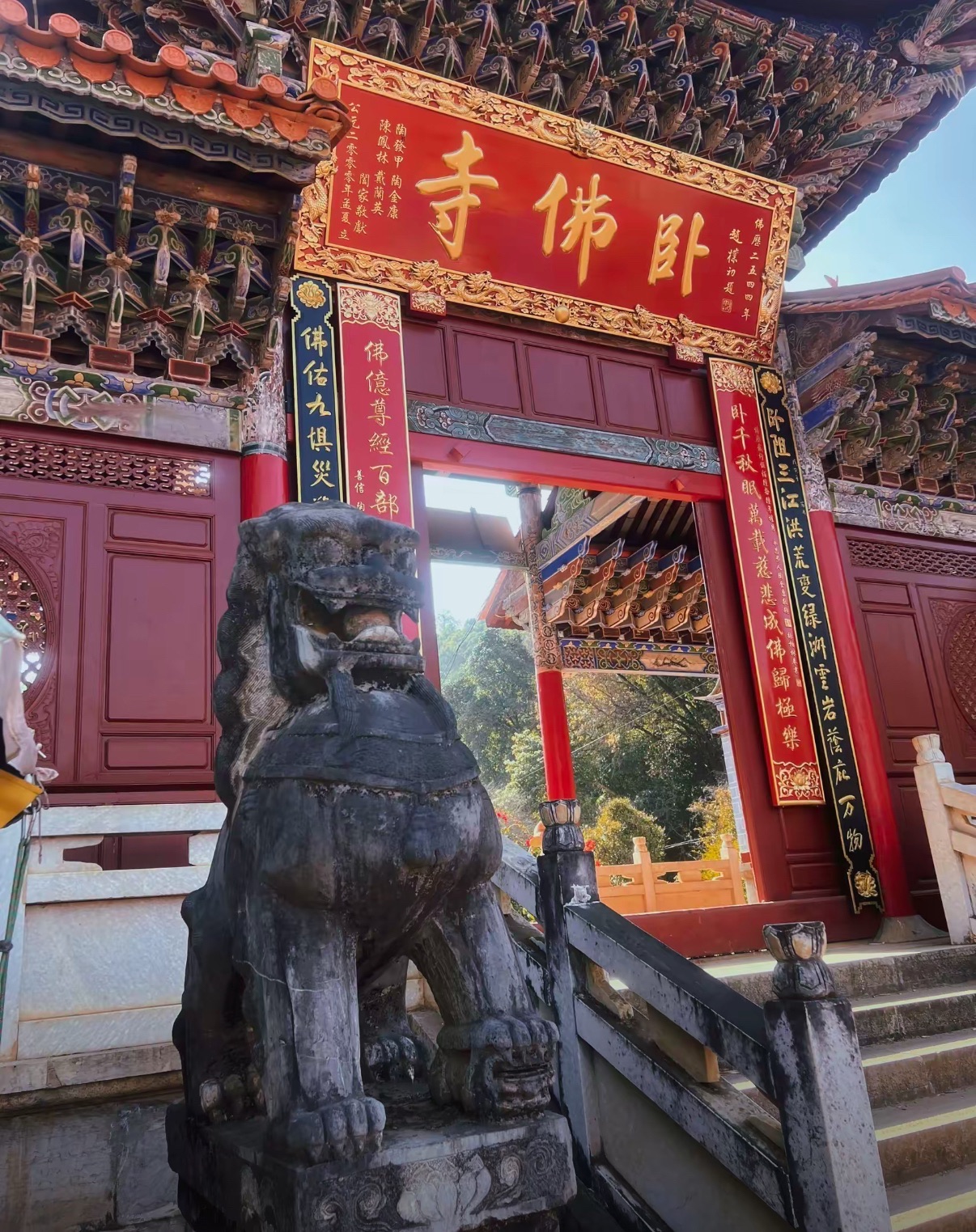 卧佛寺实景照片