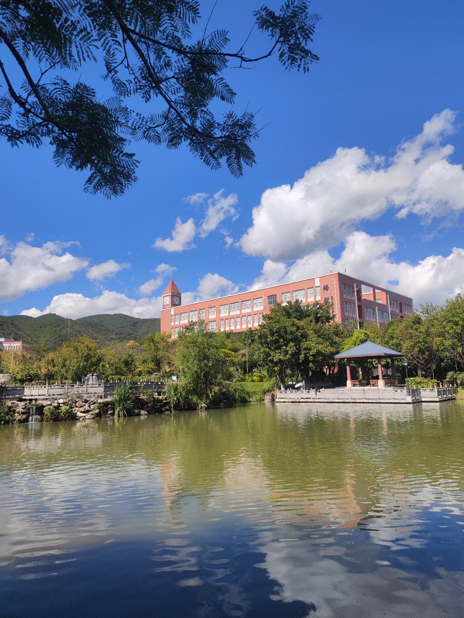 保山学院