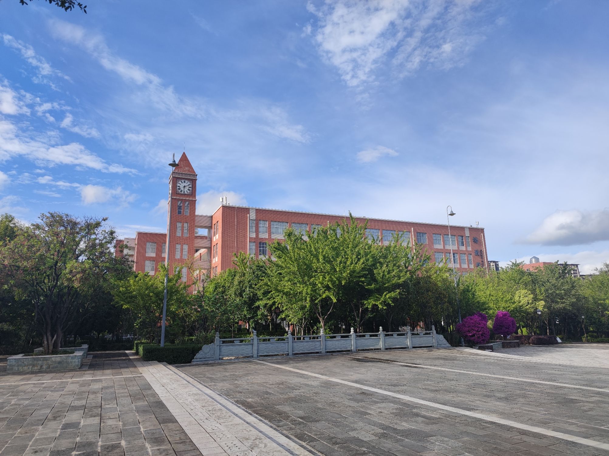 保山学院