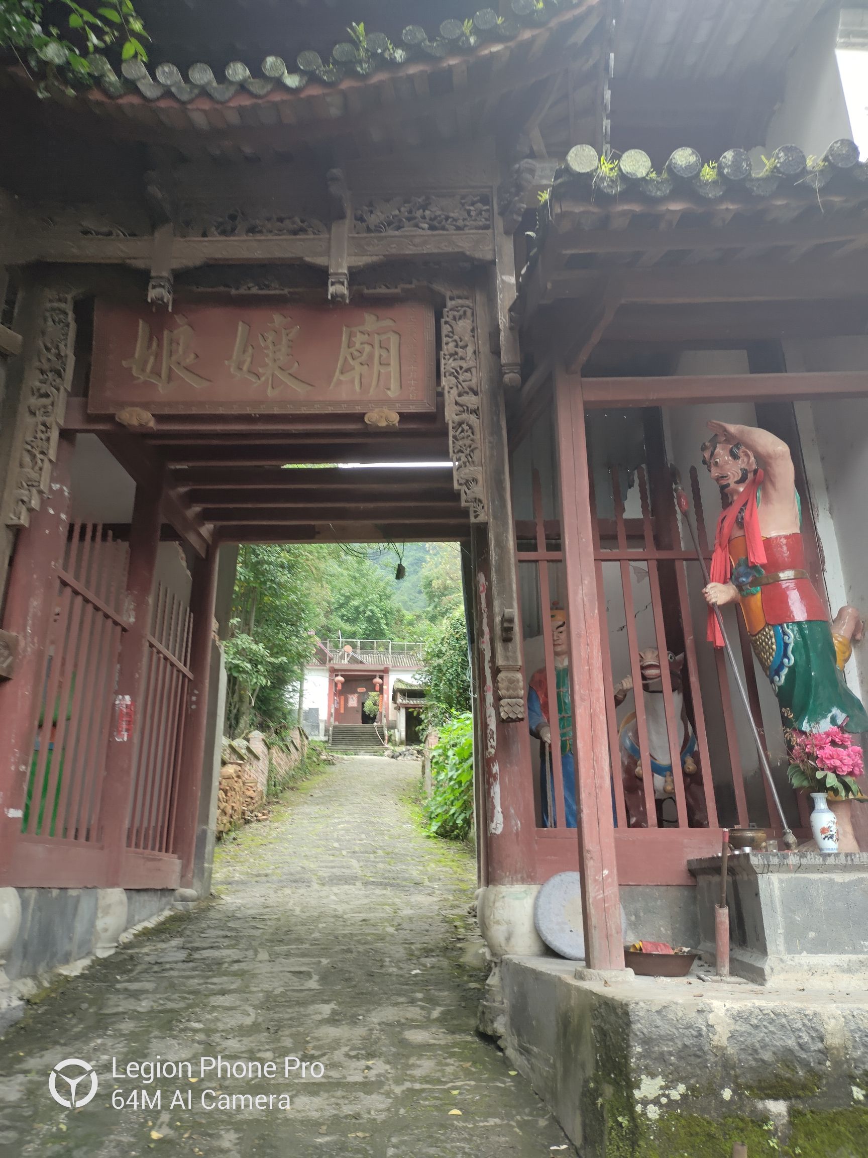 娘娘庙实景照片
