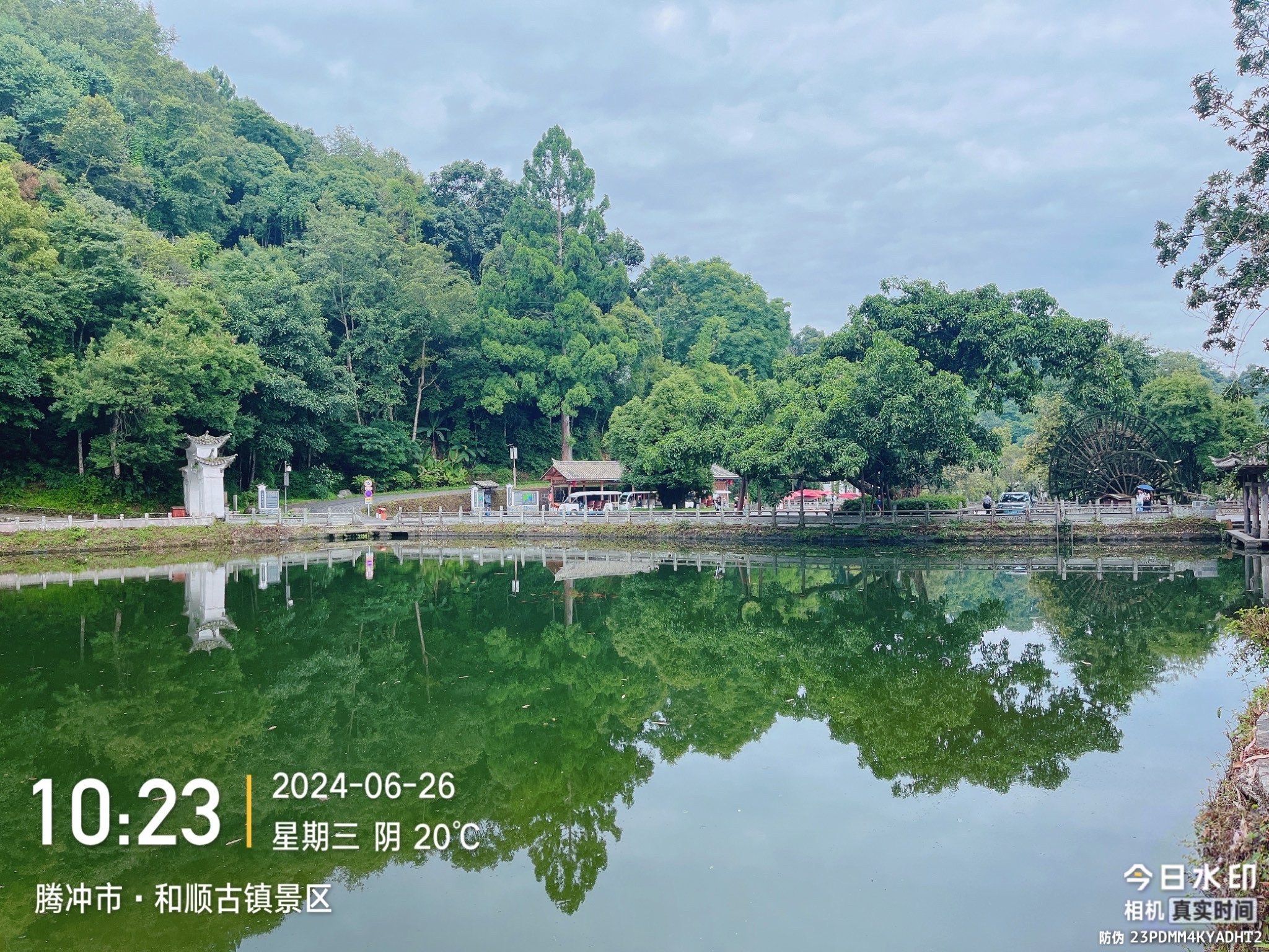 和顺古镇景区-龙潭