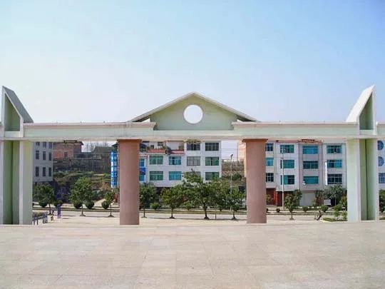 马关县体育场