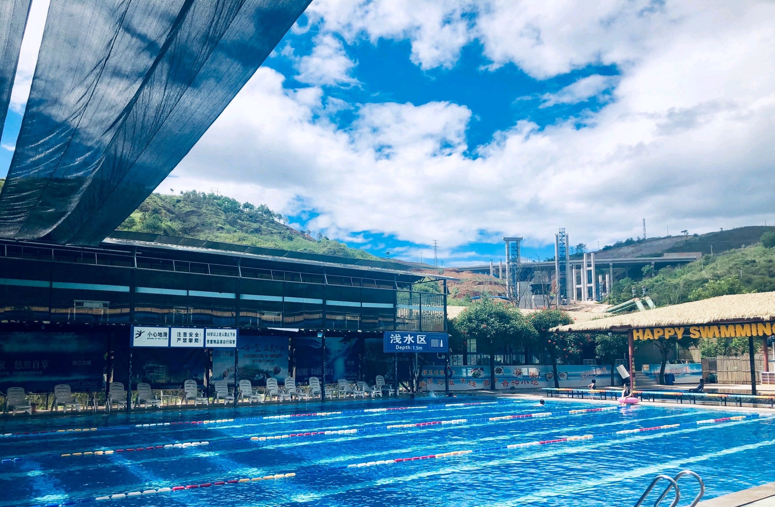 文山白沙坡温泉公园
