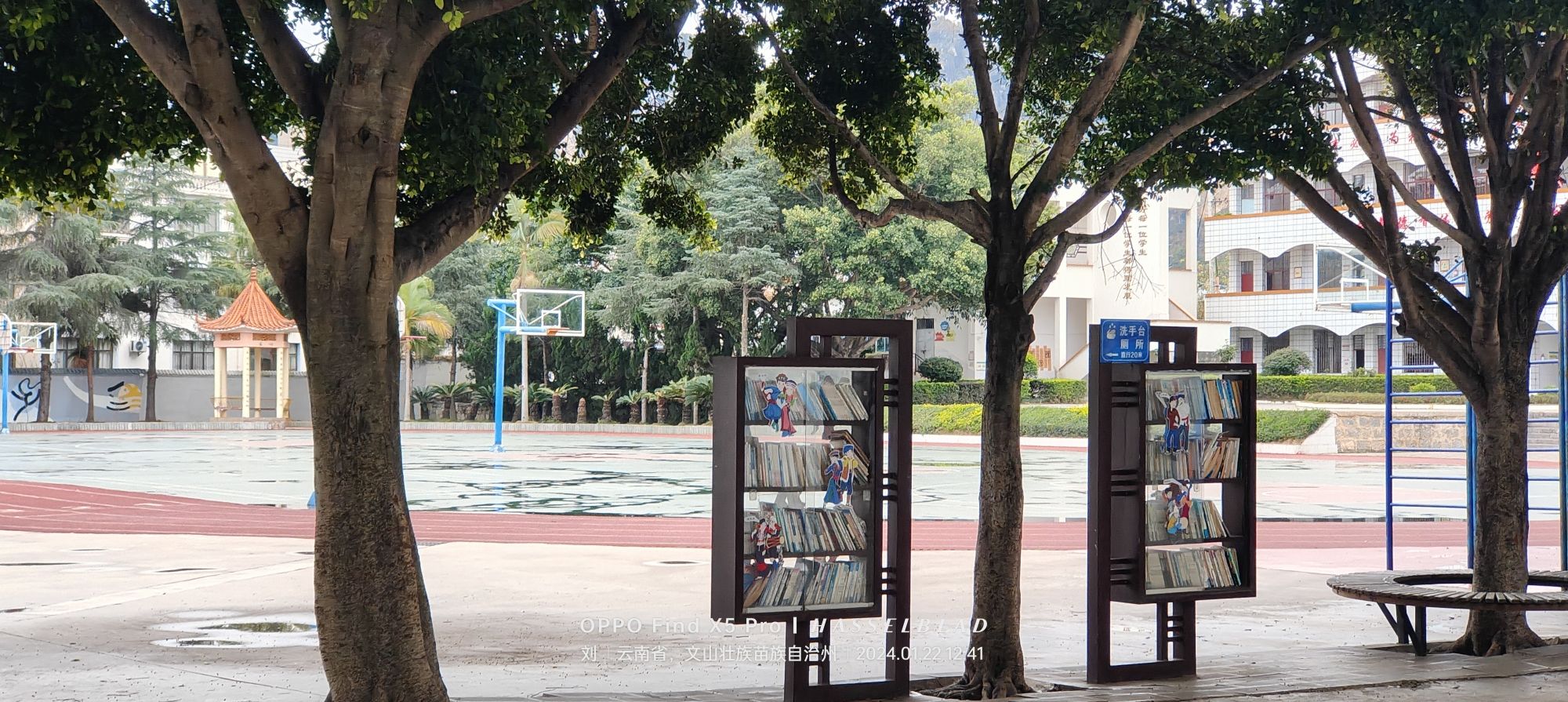 文山市第四小学