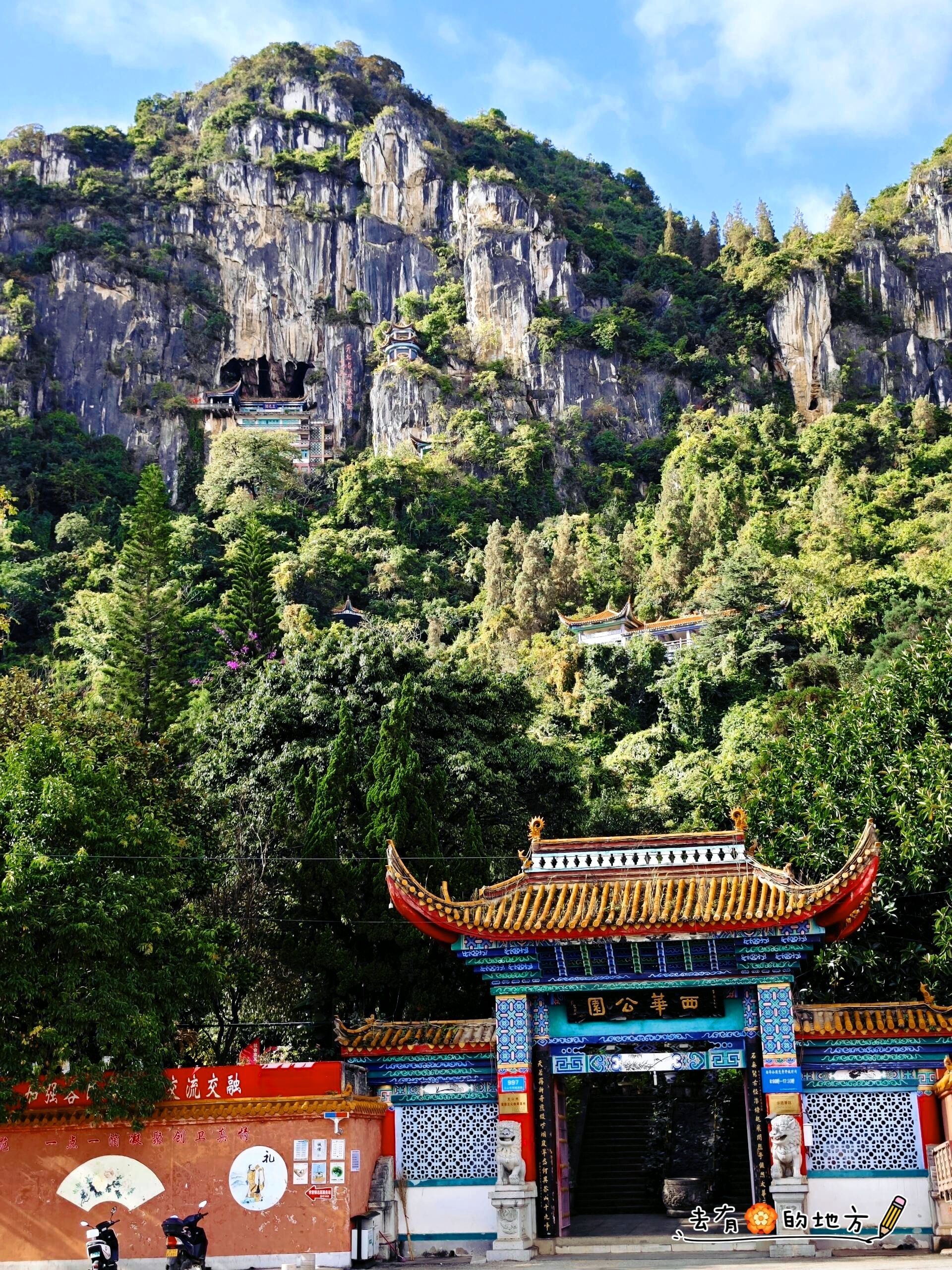 文山市