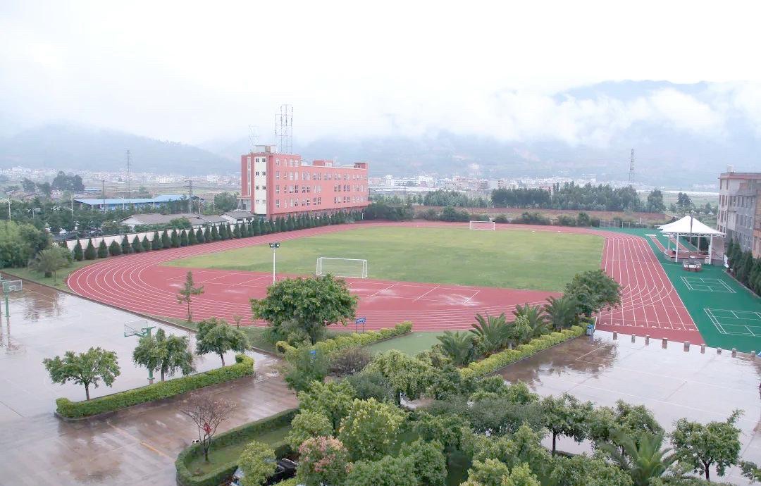玉溪市第二中学
