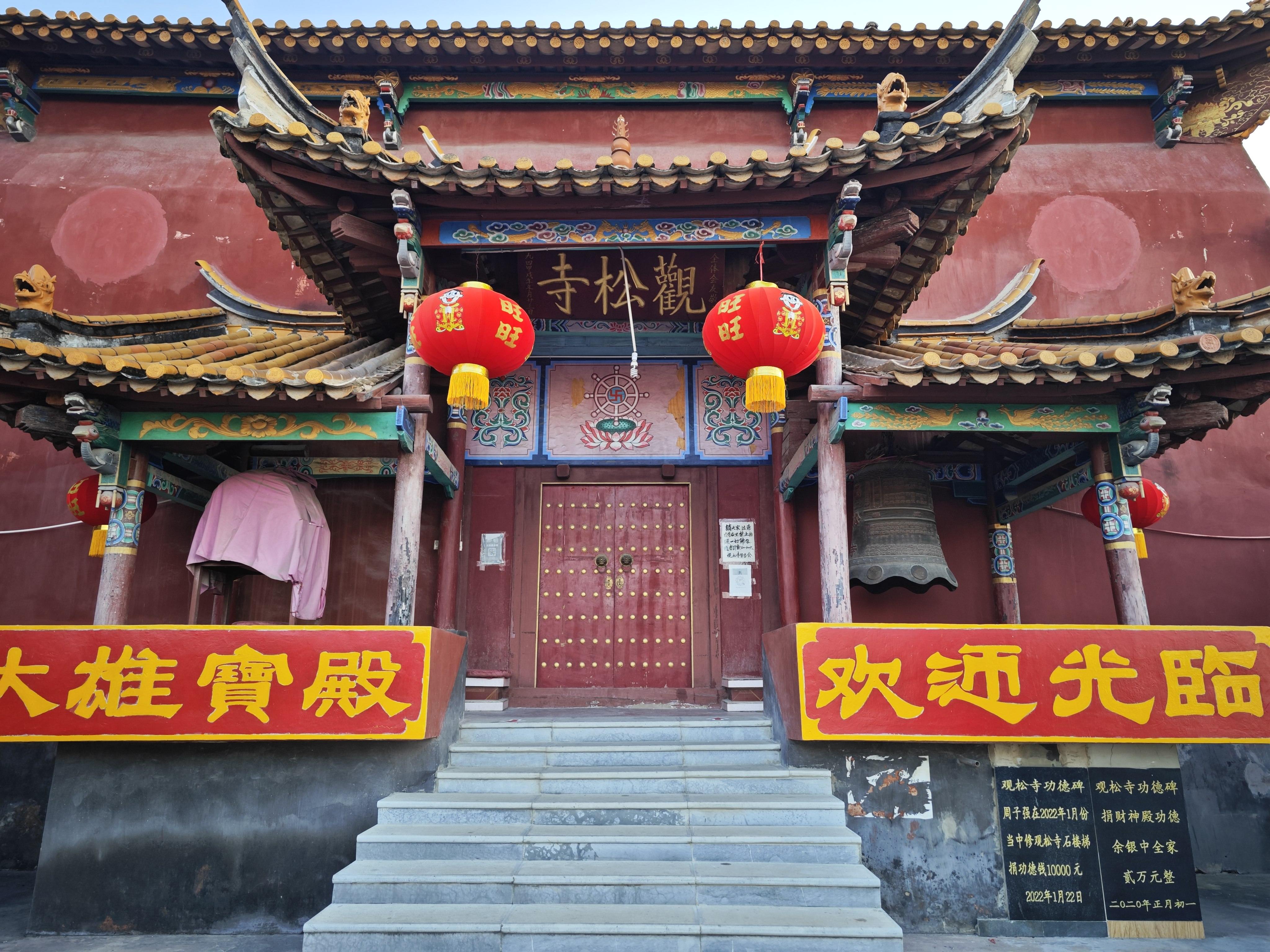 观松寺实景照片