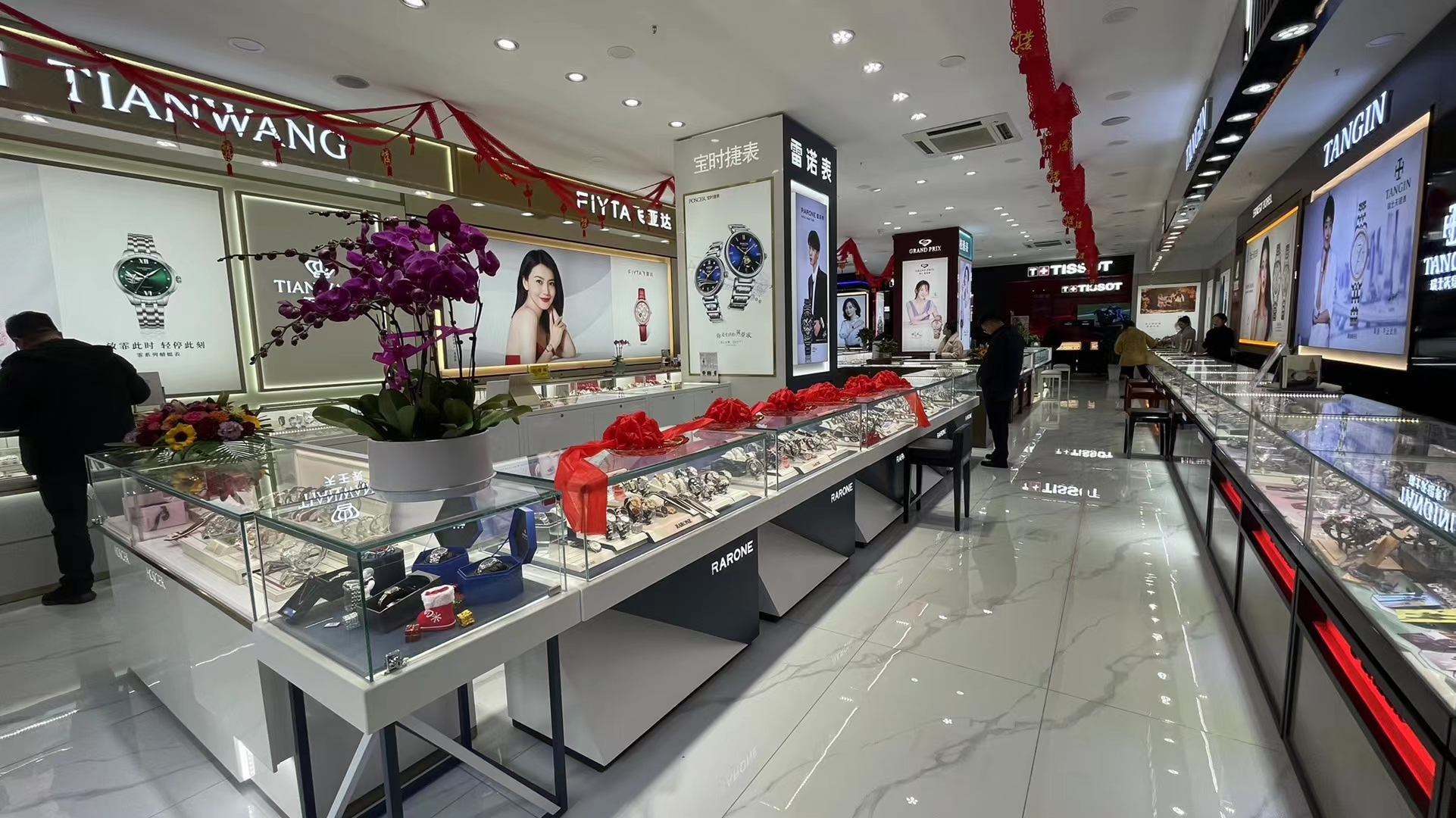玉溪百大名表中心(玉溪百货大楼店)