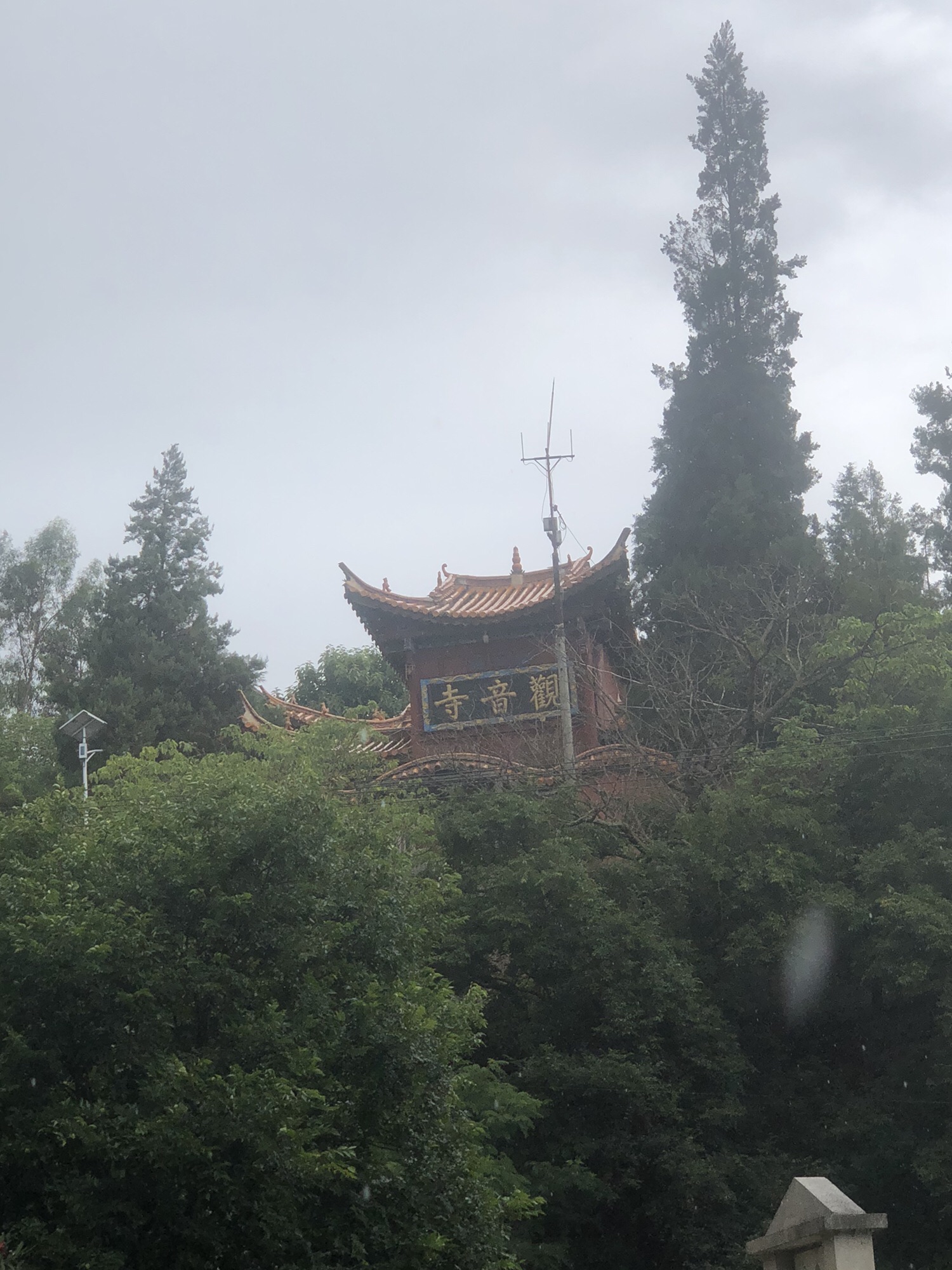 观音寺