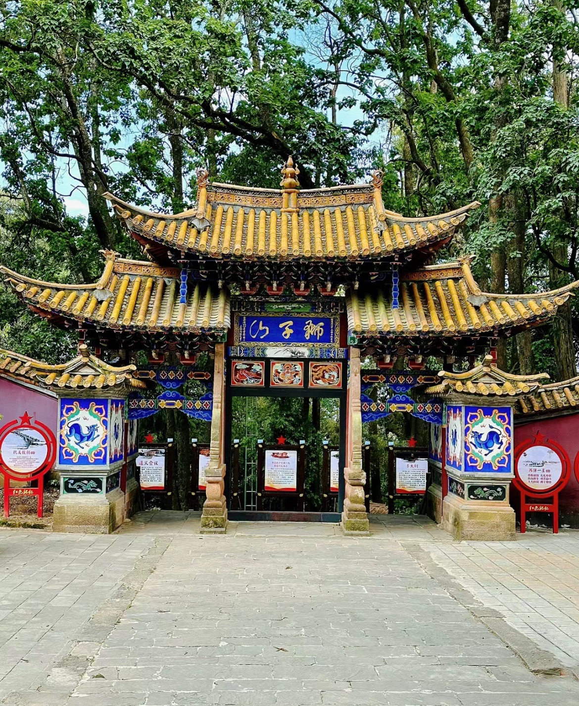 狮子山风景名胜区