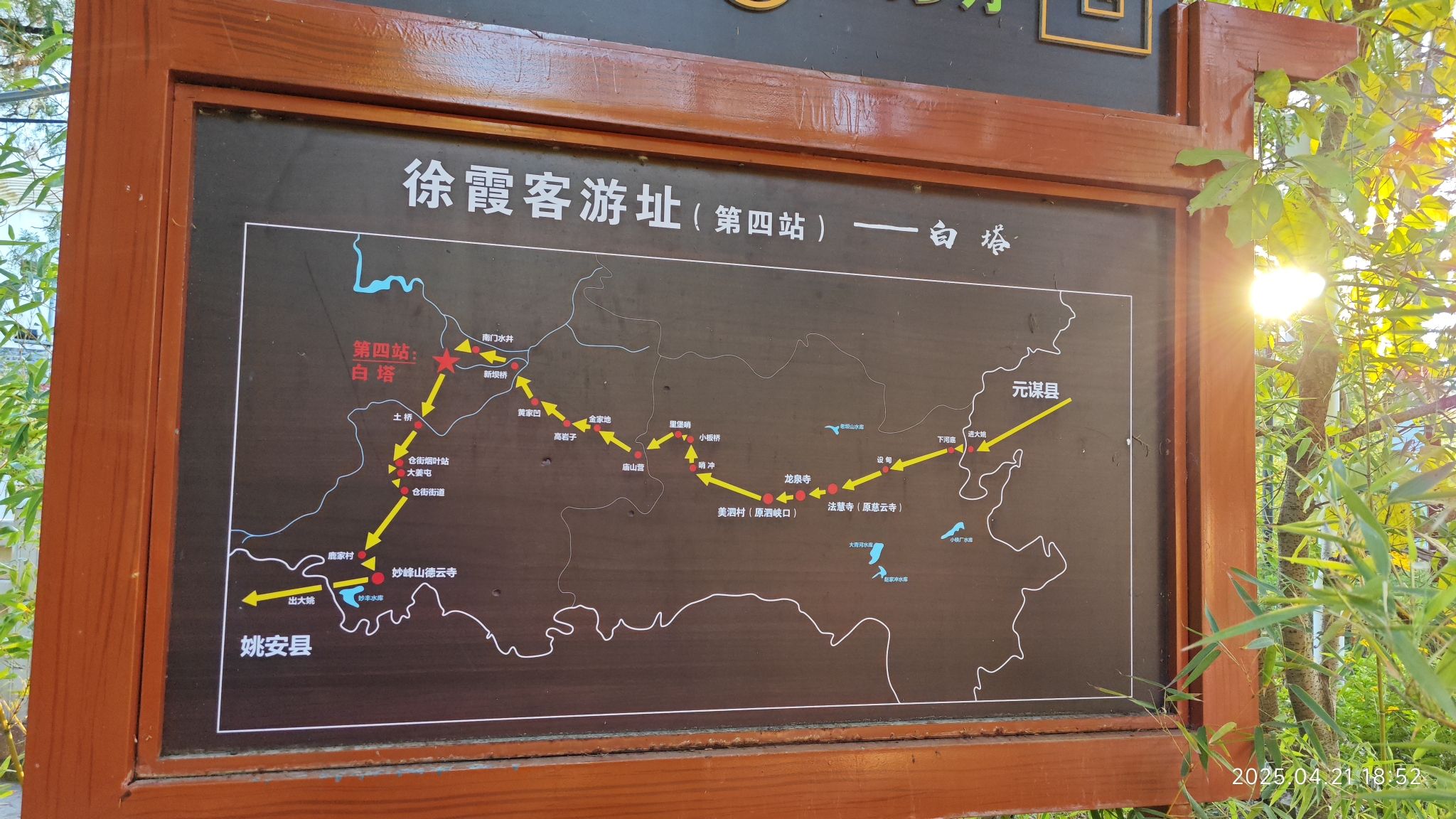 白塔寺庙实景照片