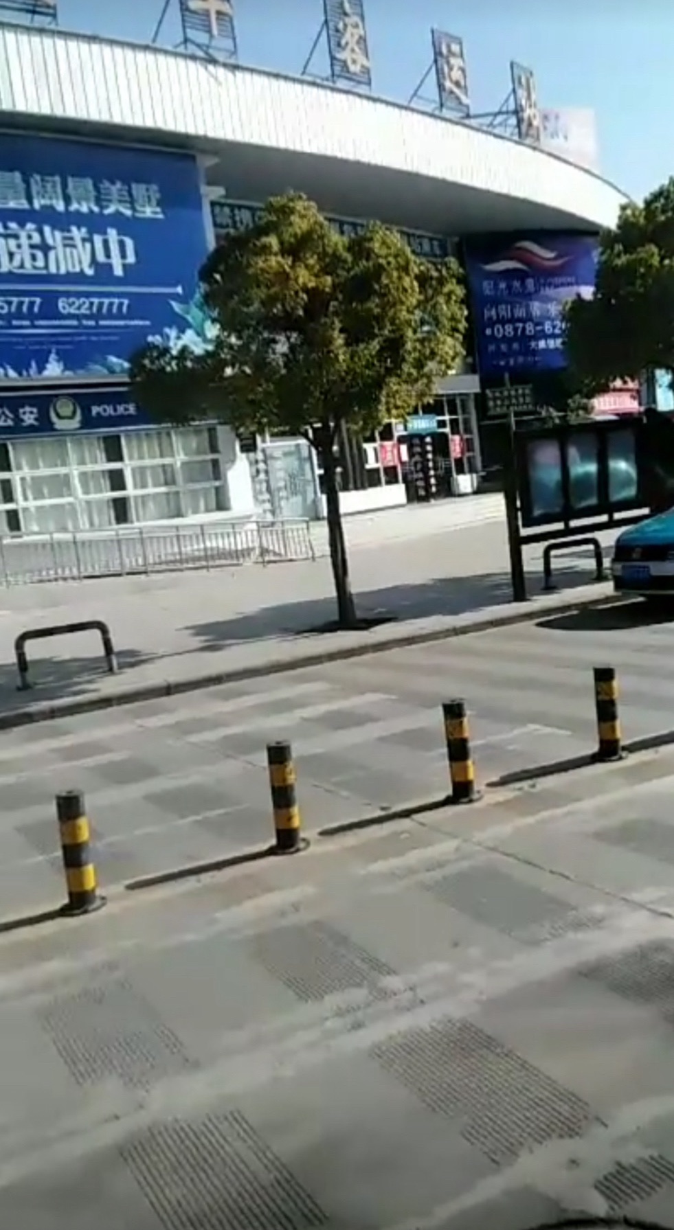 大姚汽车客运站