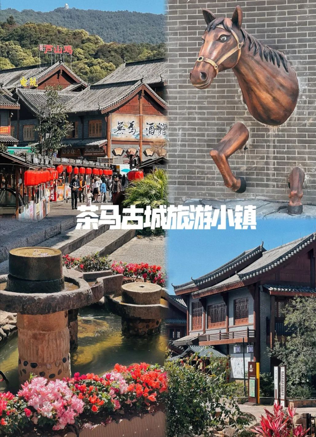 思茅区