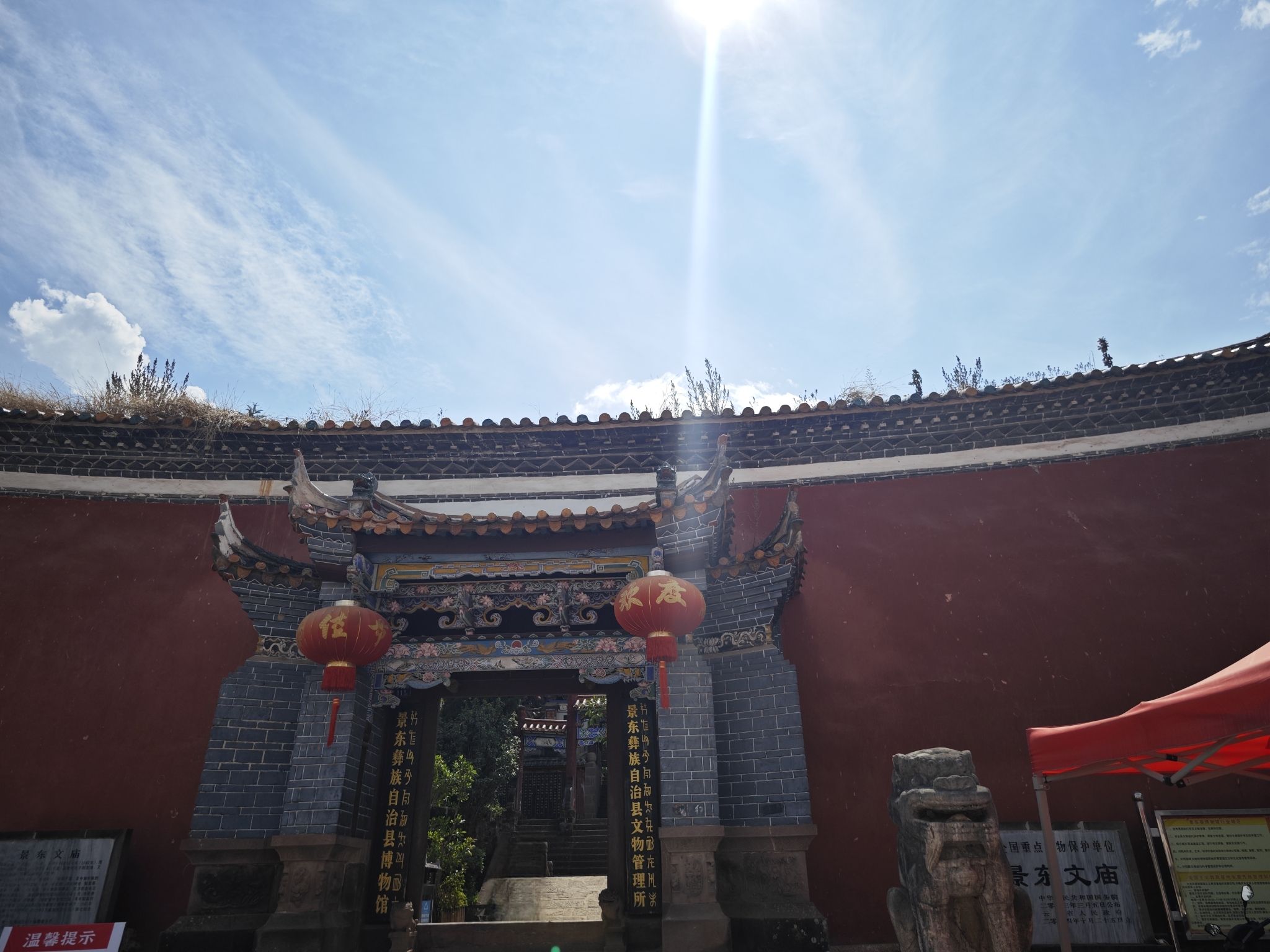 景东文庙实景照片
