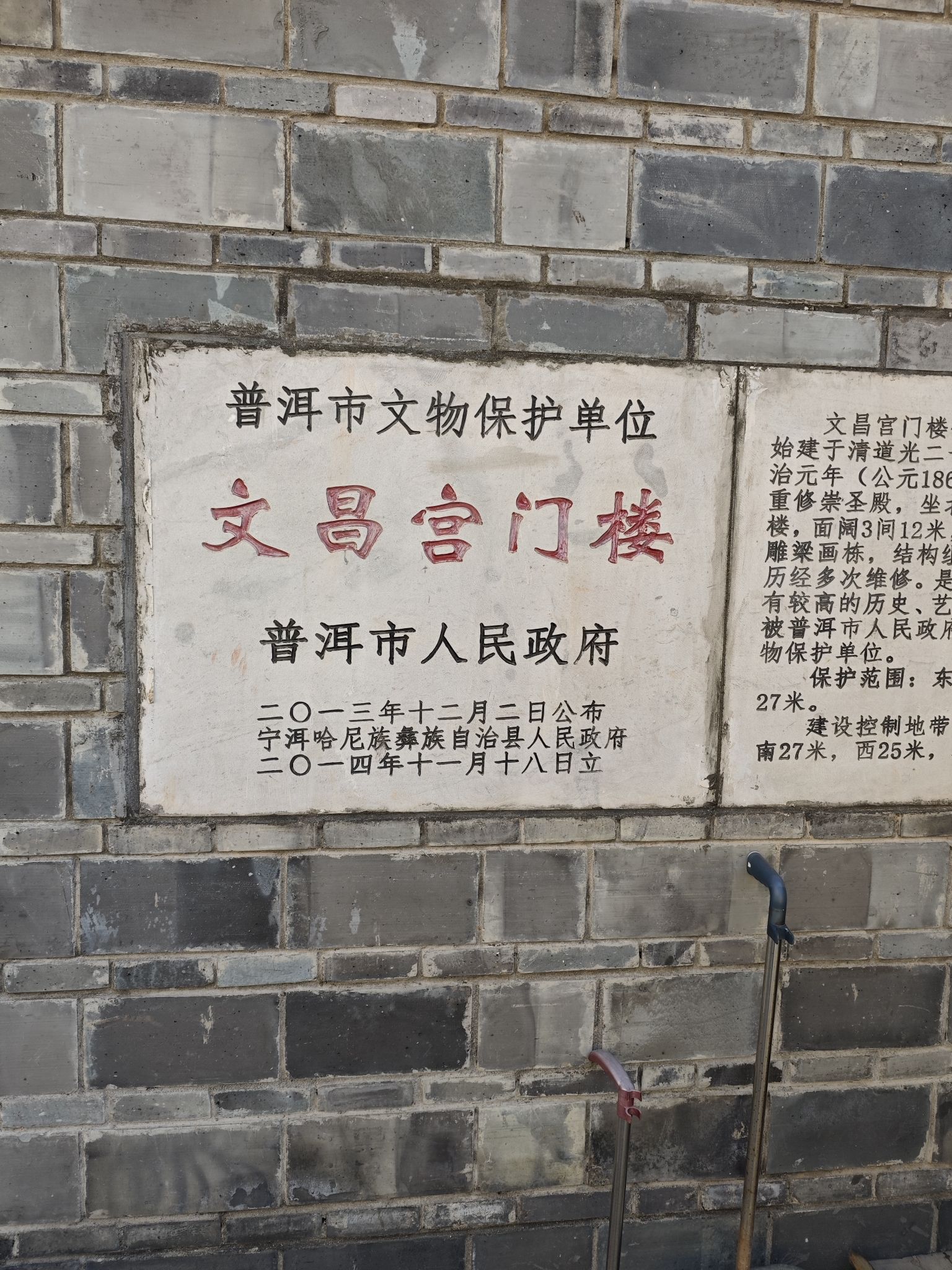 文昌宫实景照片