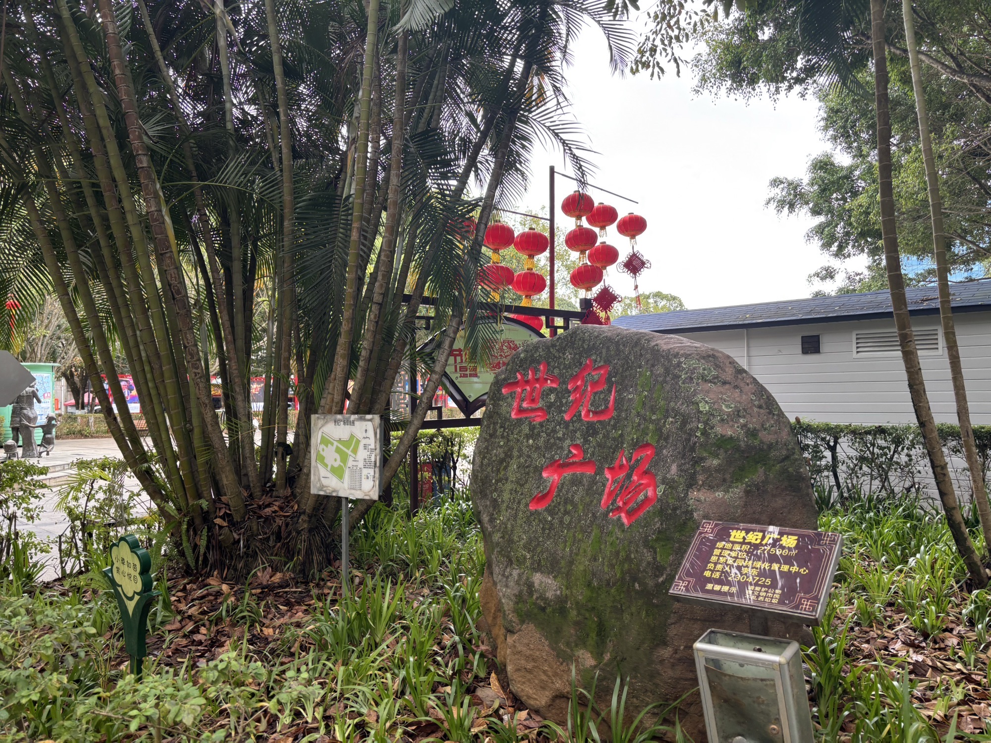 世纪广场景点图片