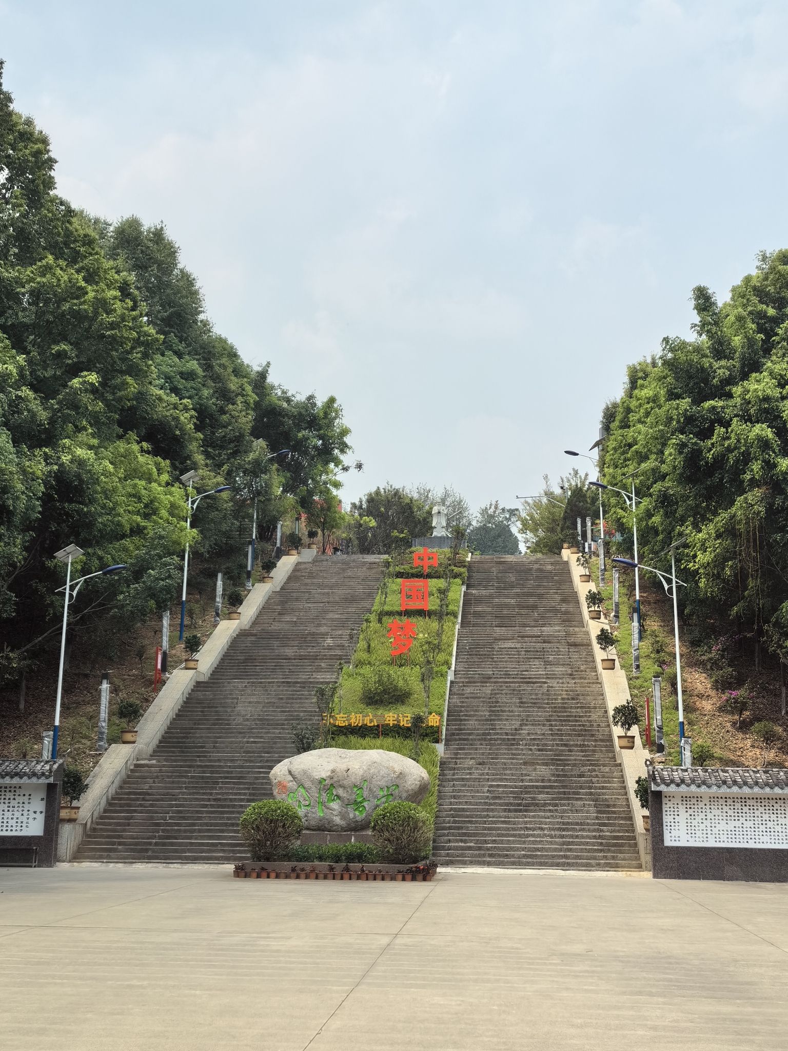 临沧市临翔区第一中学