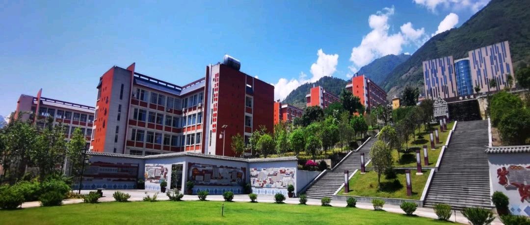 云南师范大学附属怒江州民族中学