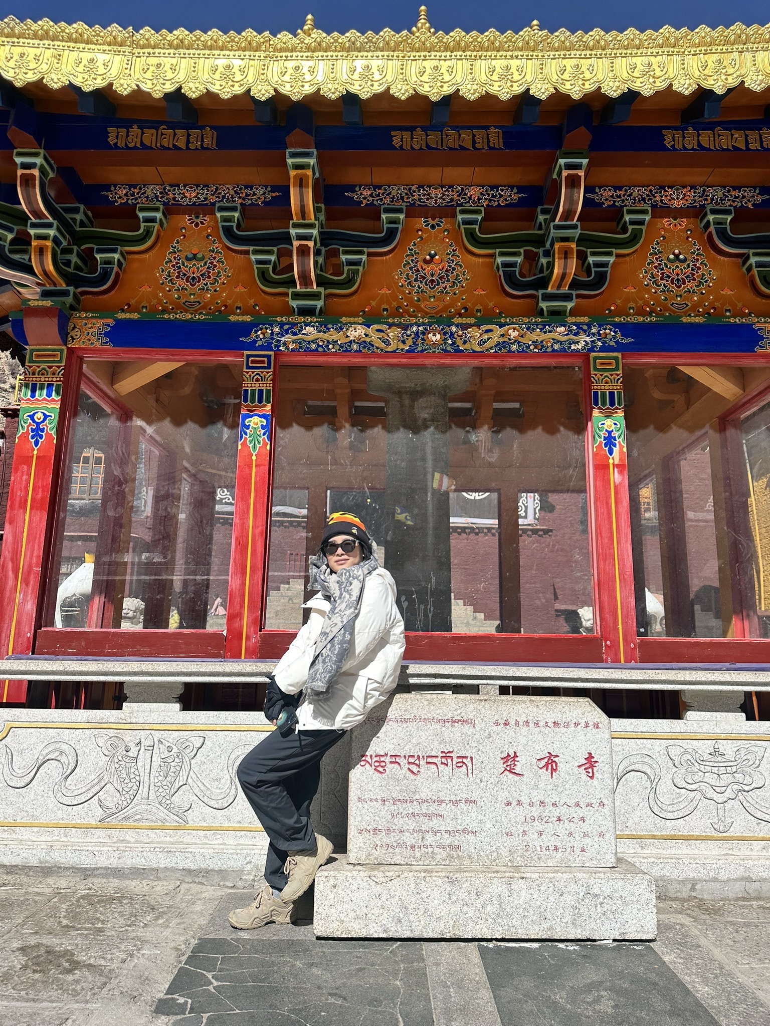 楚布寺