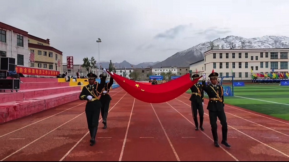 拉萨市第四高级中学