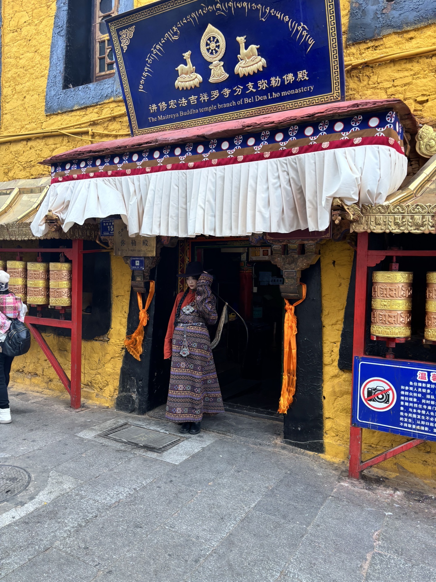 敏珠林寺藏香实景照片