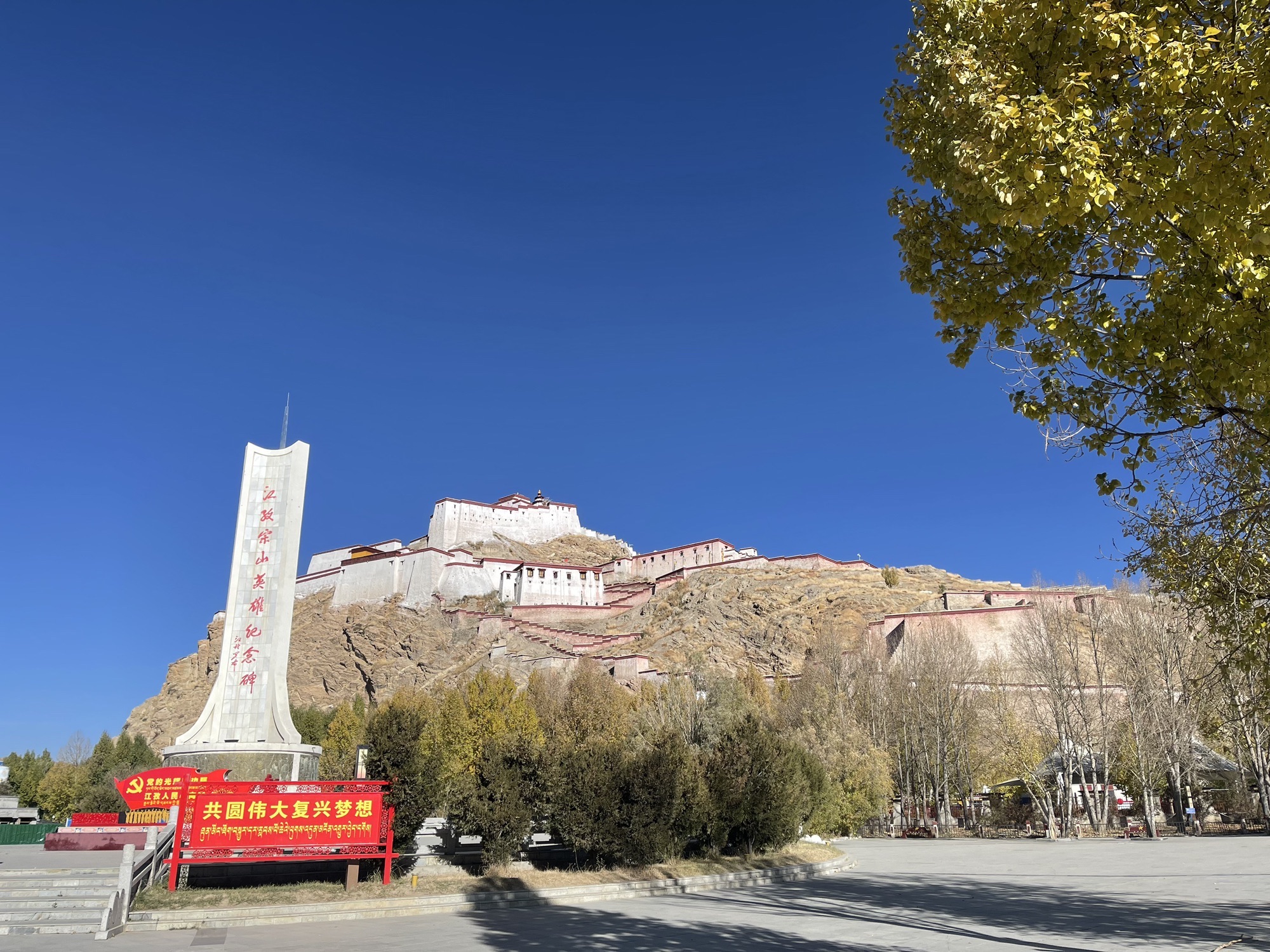 宗山公园