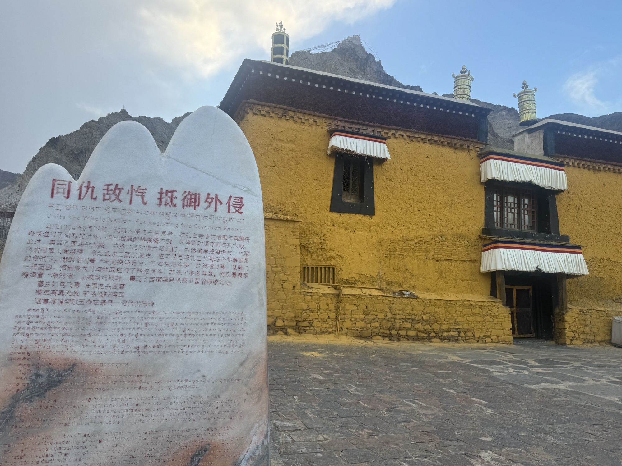 南尼寺实景照片