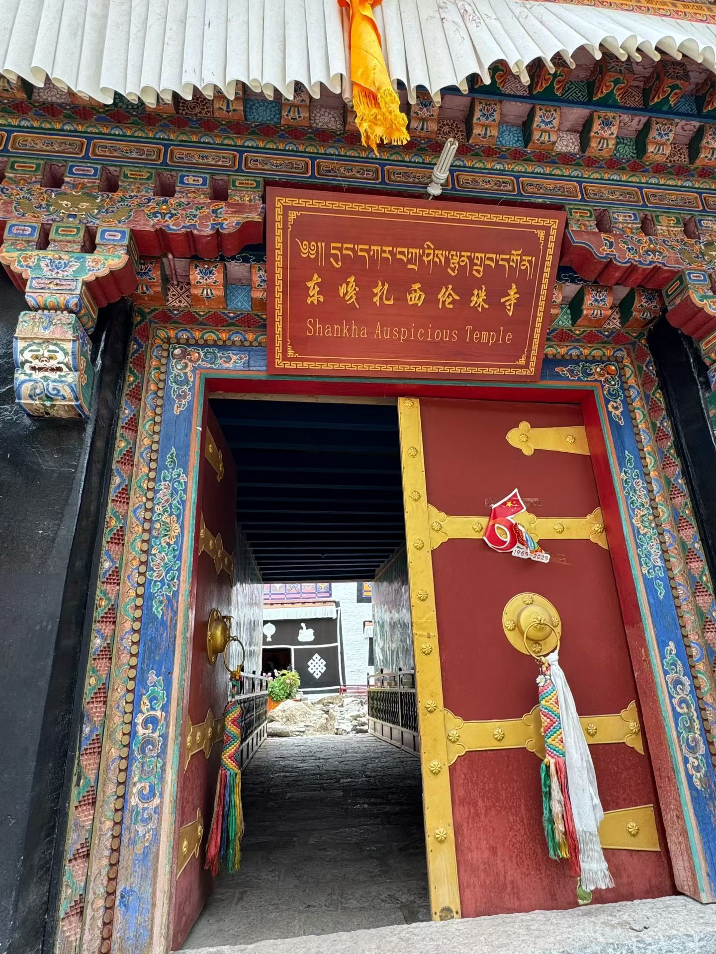 东嘎寺实景照片