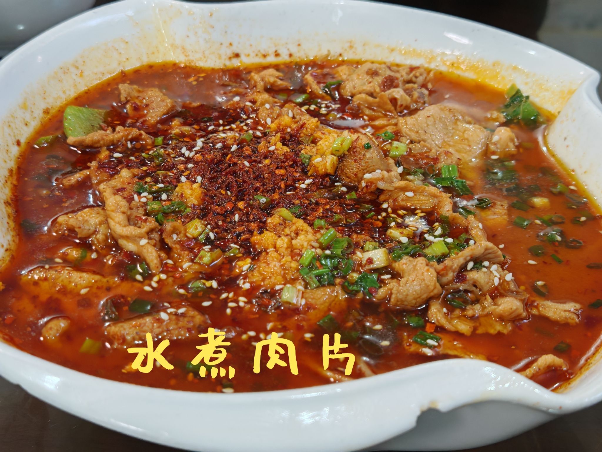 万聚园餐厅