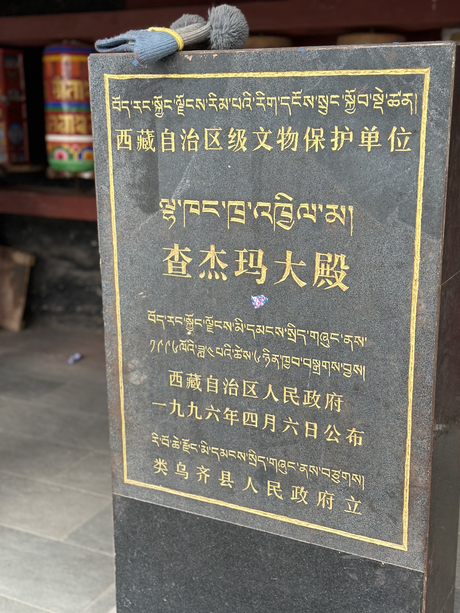 查杰玛大殿景区