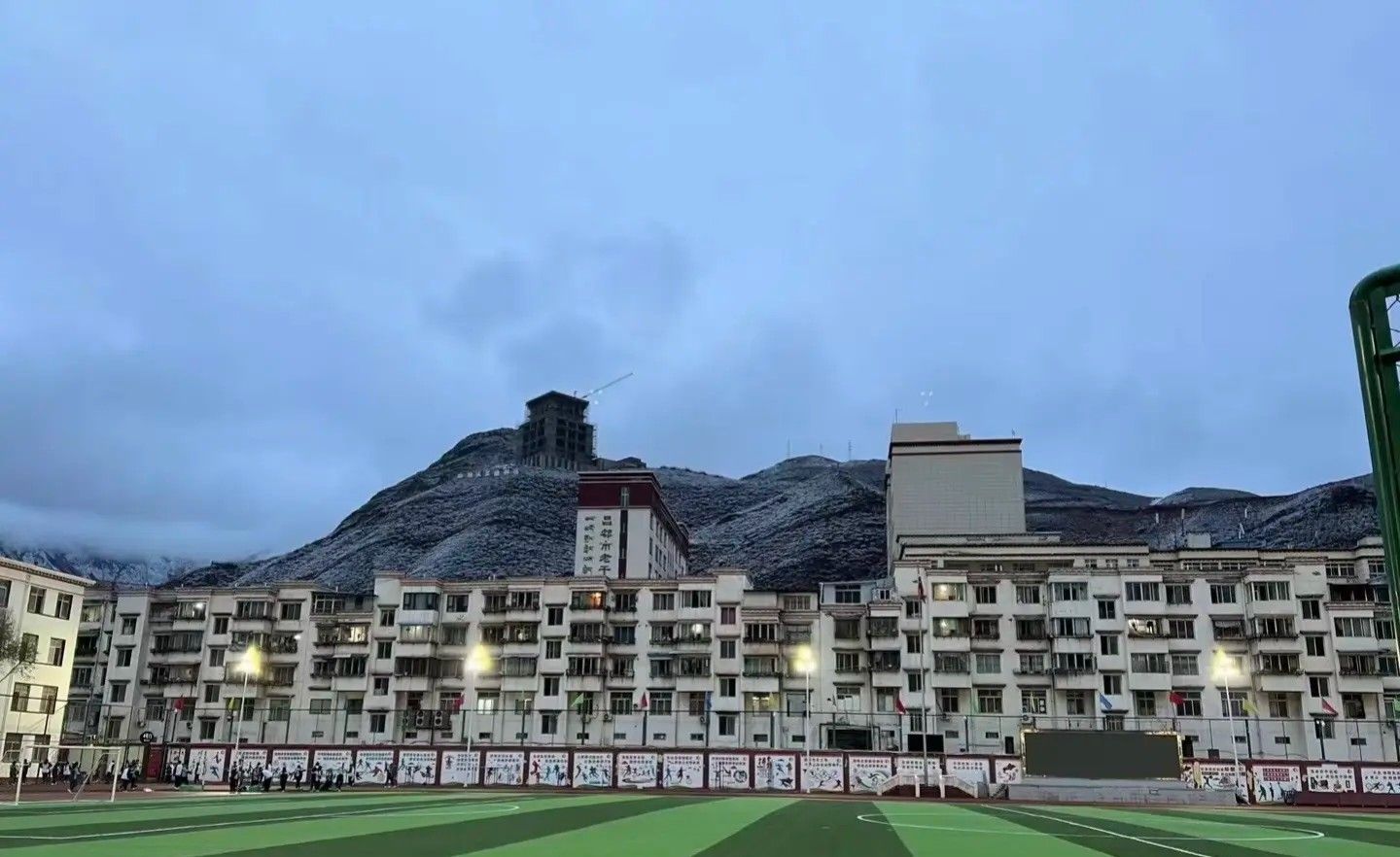 西藏昌都市第一高级中学
