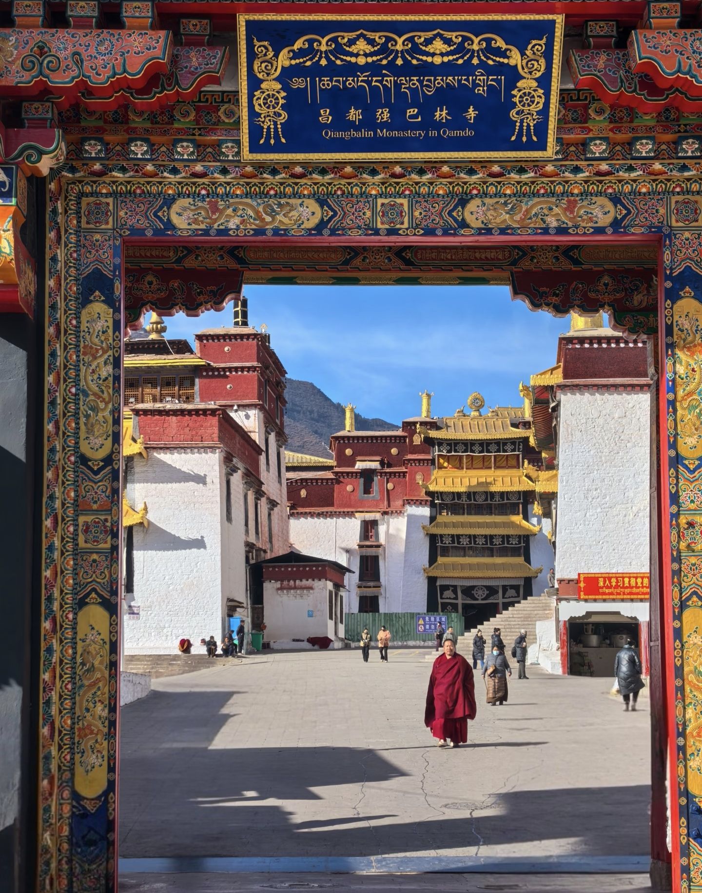 昌都强巴林寺实景照片