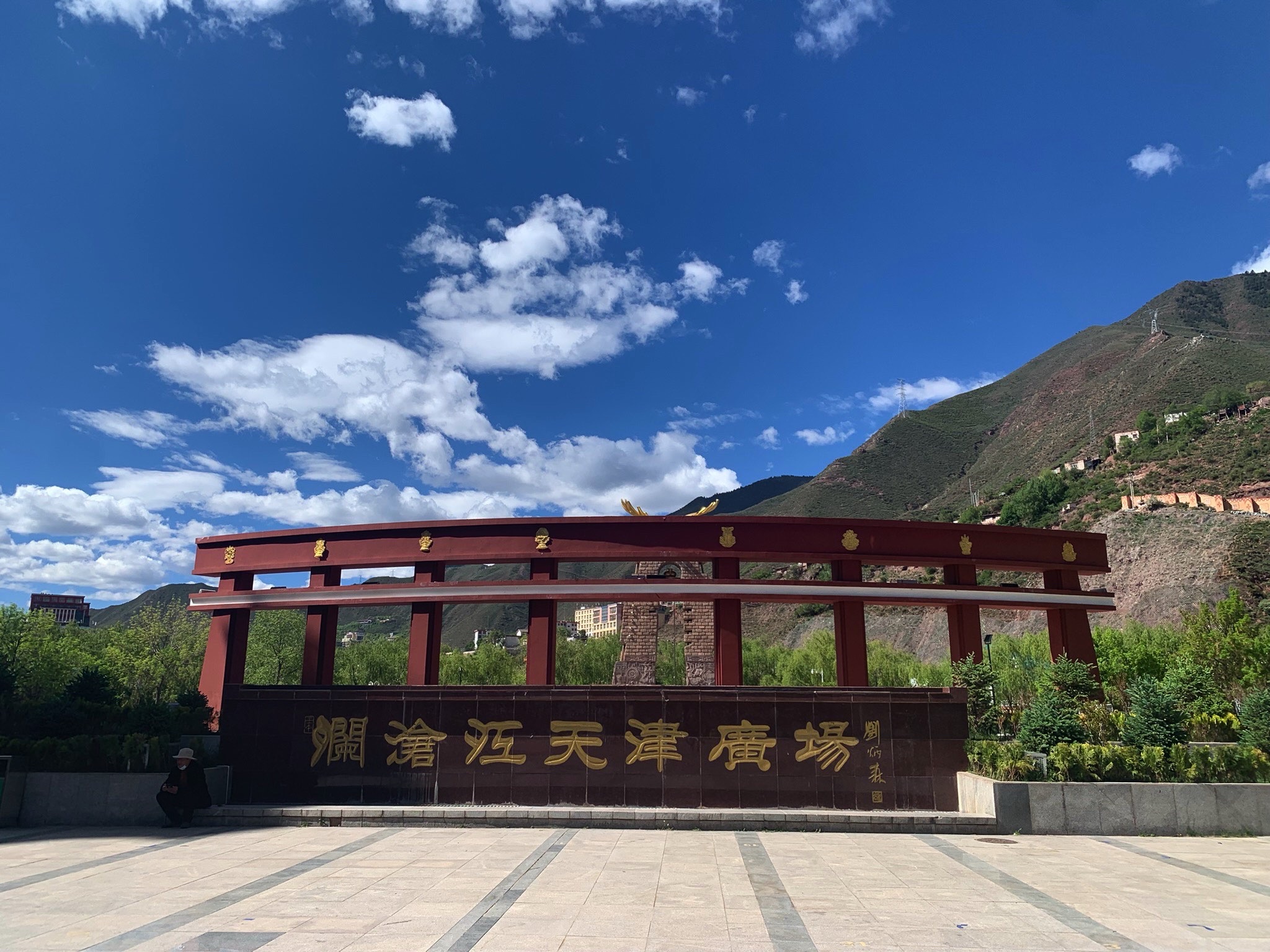 澜沧江天津广场景点图片