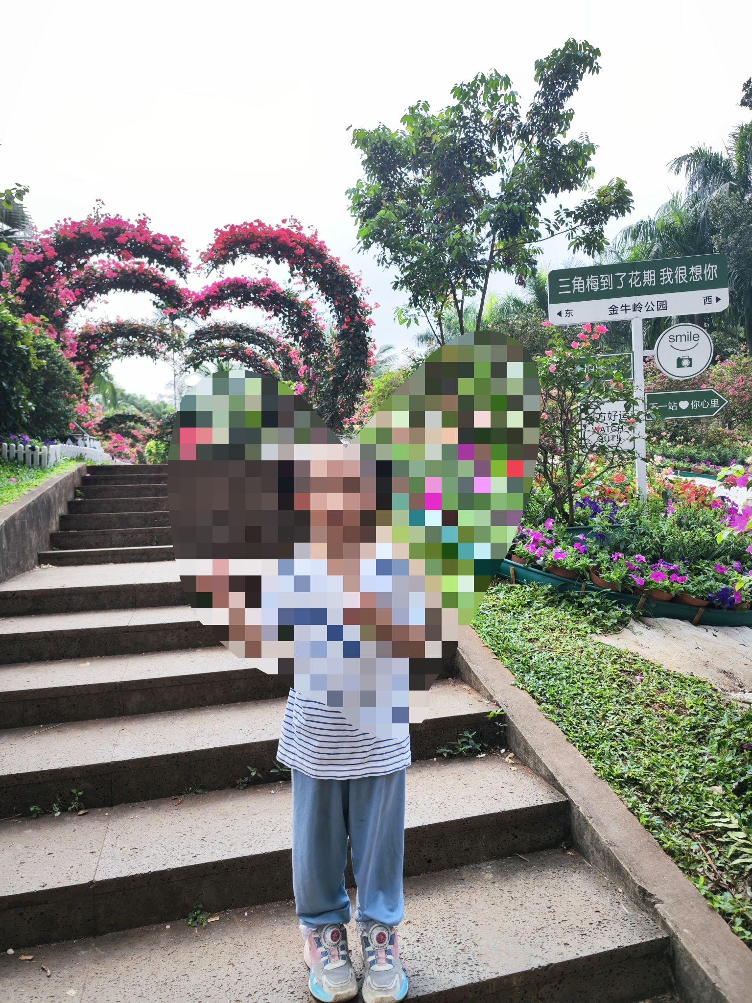 金牛岭公园旅行图片 1