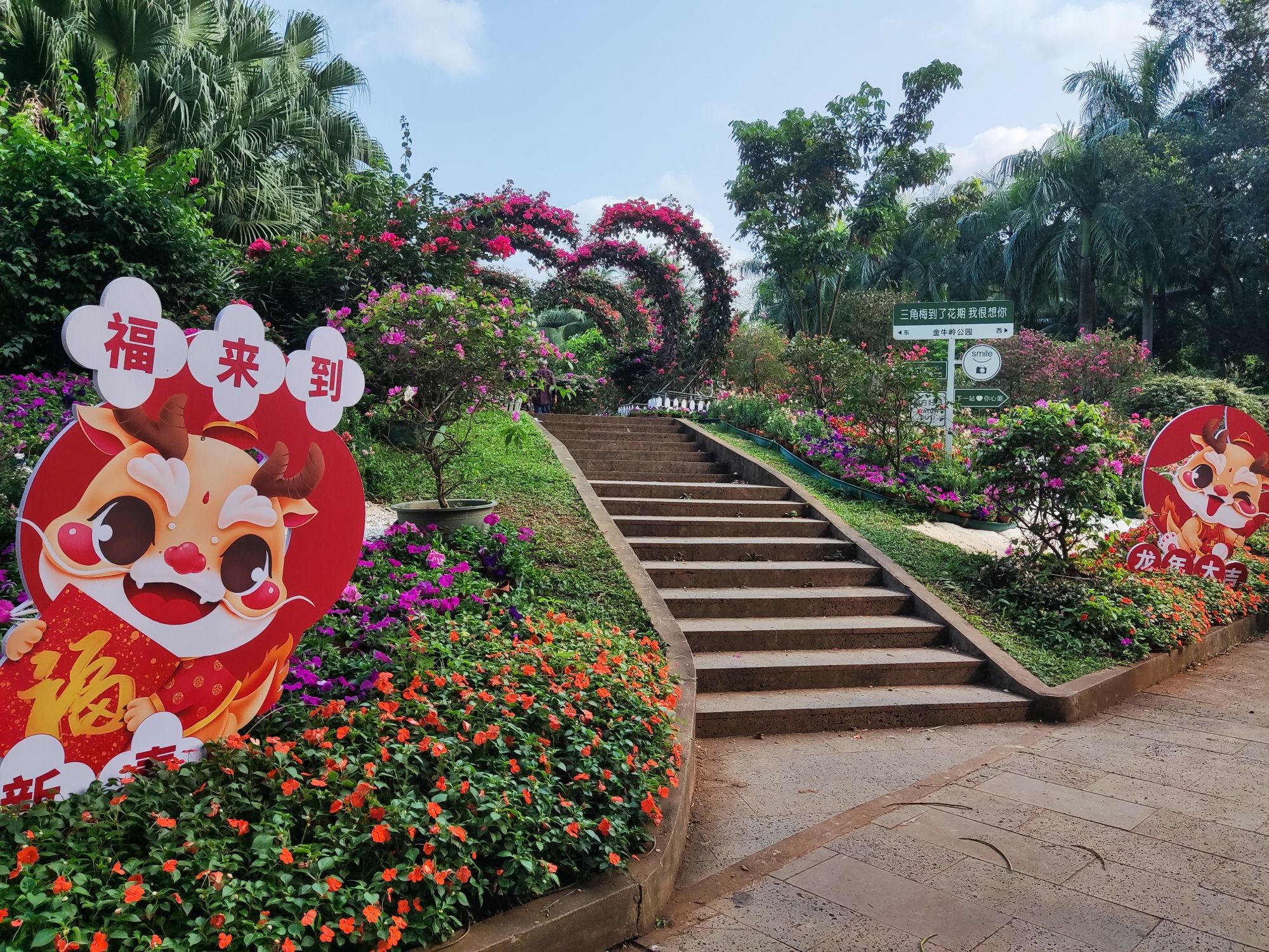 金牛岭公园旅行图片 1