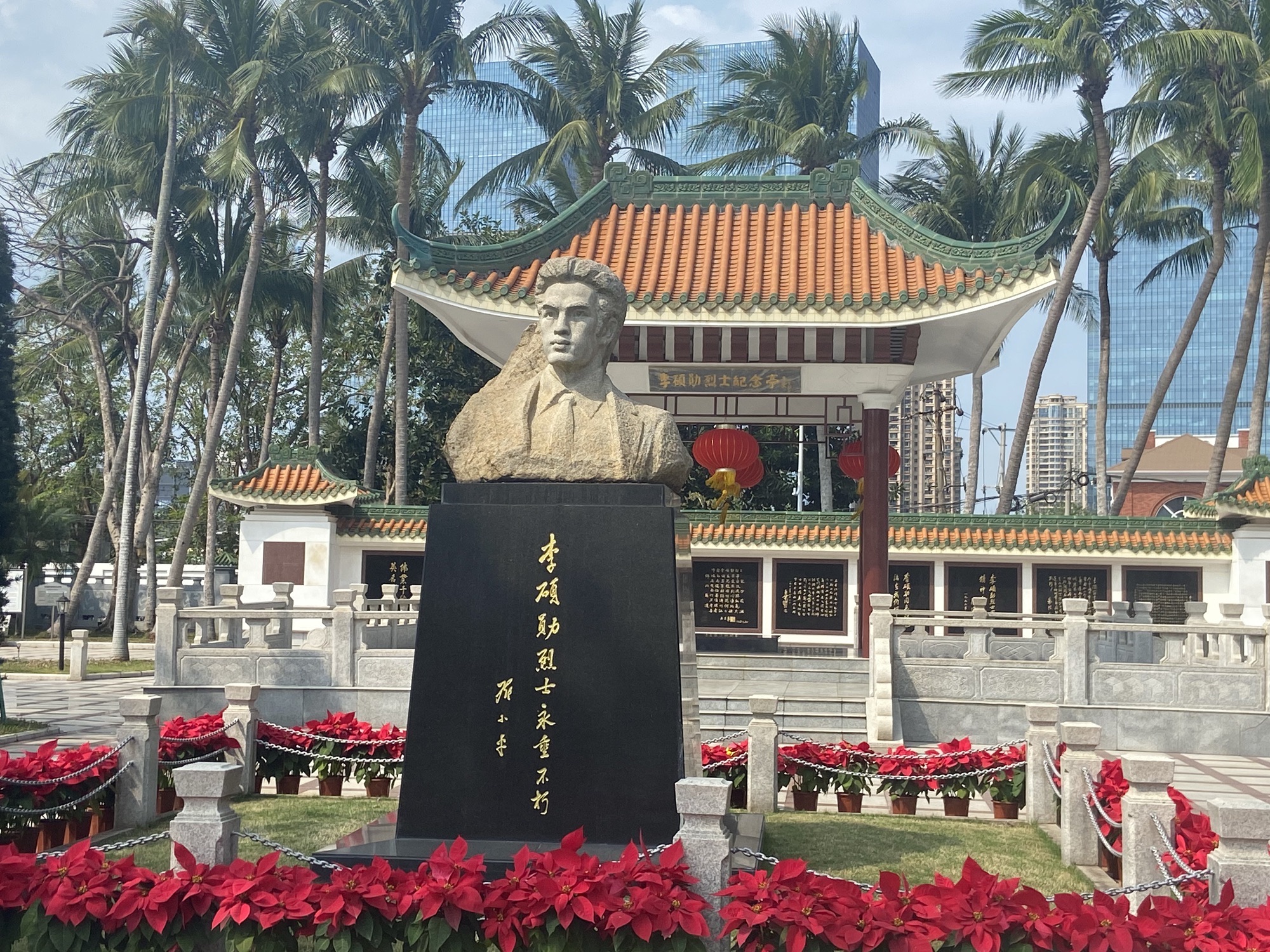 李硕勋烈士纪念亭