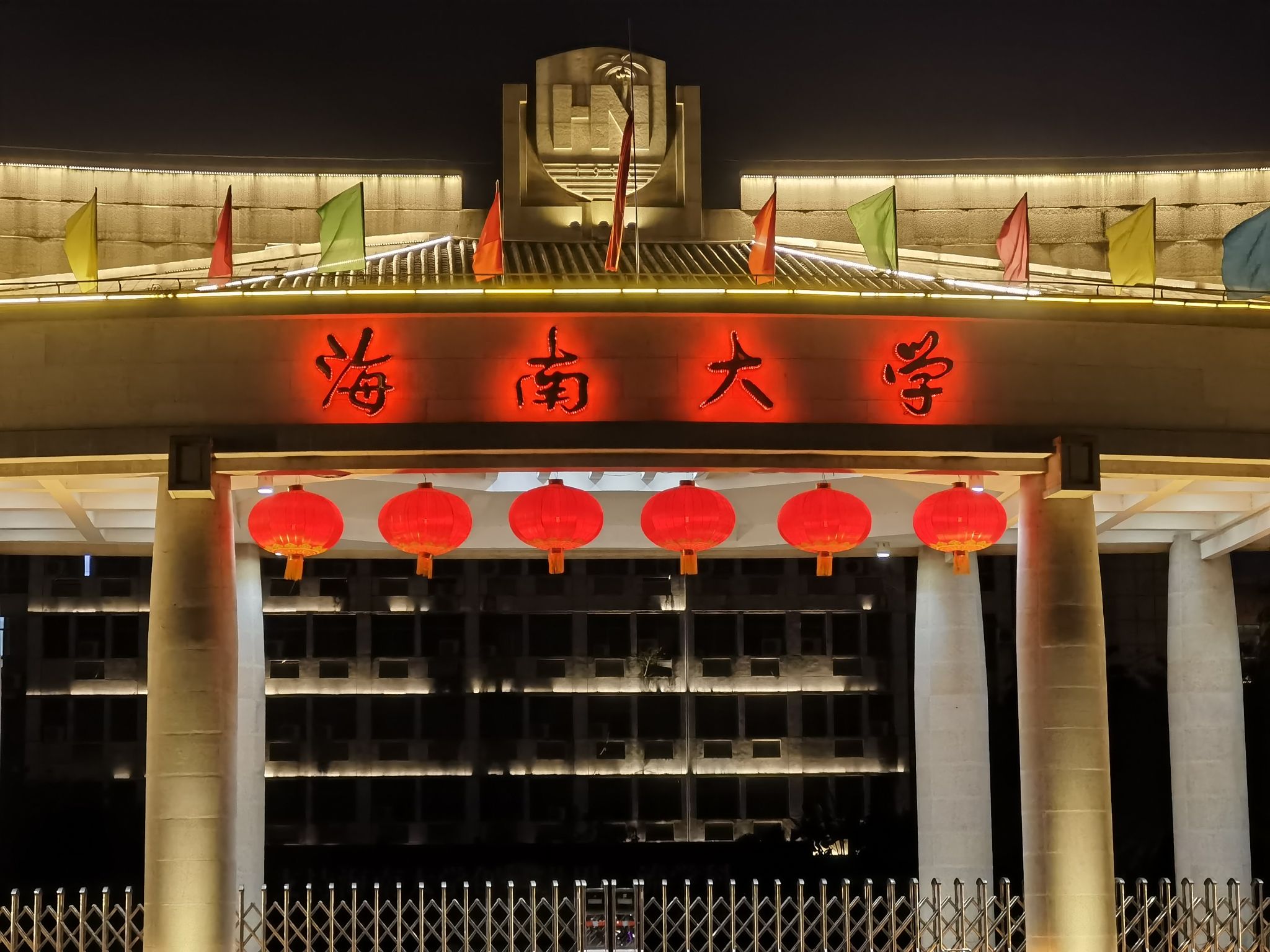海南大学海甸校区