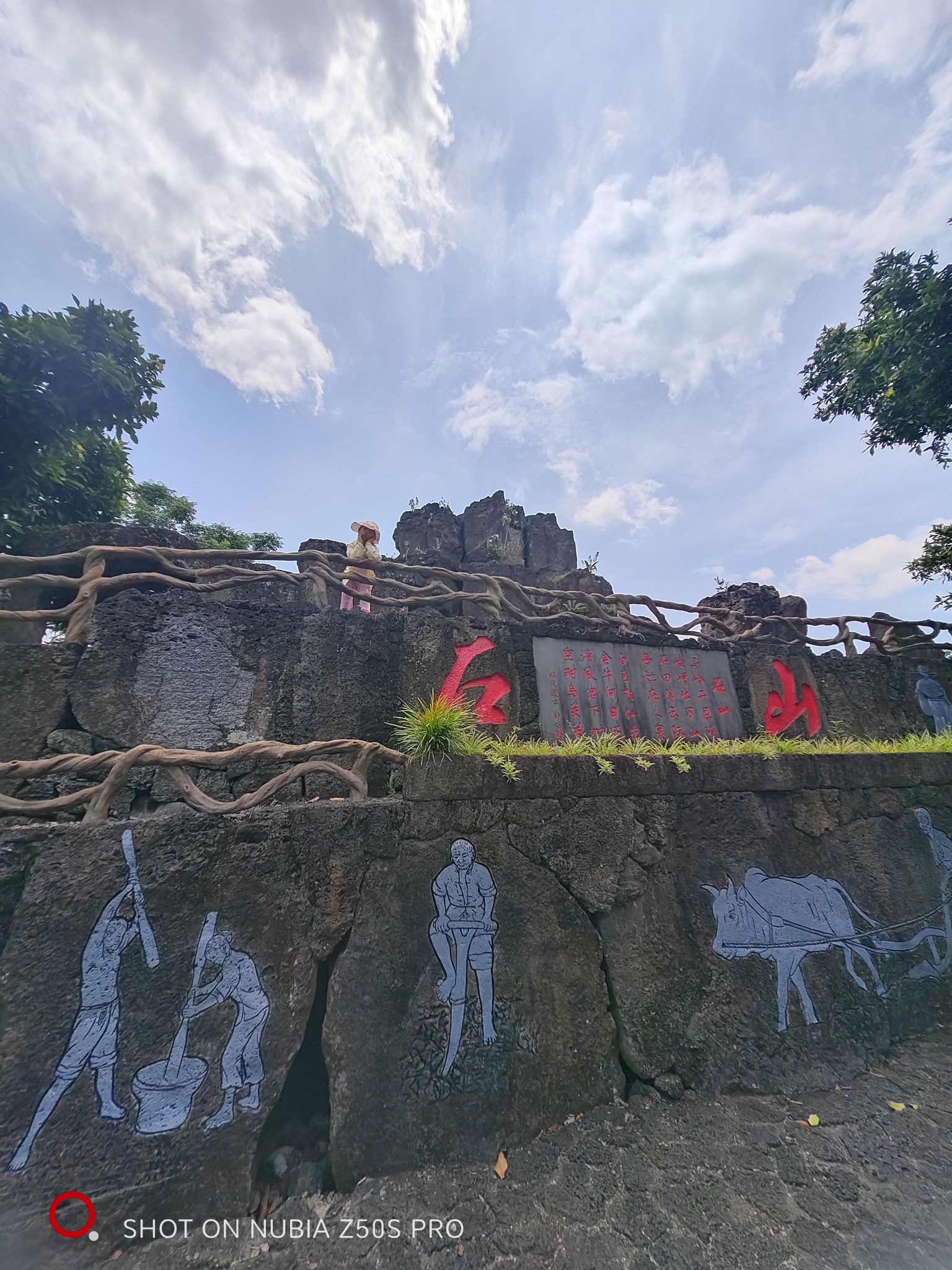 雷琼世界地质公园(海口园区)旅行图片 2