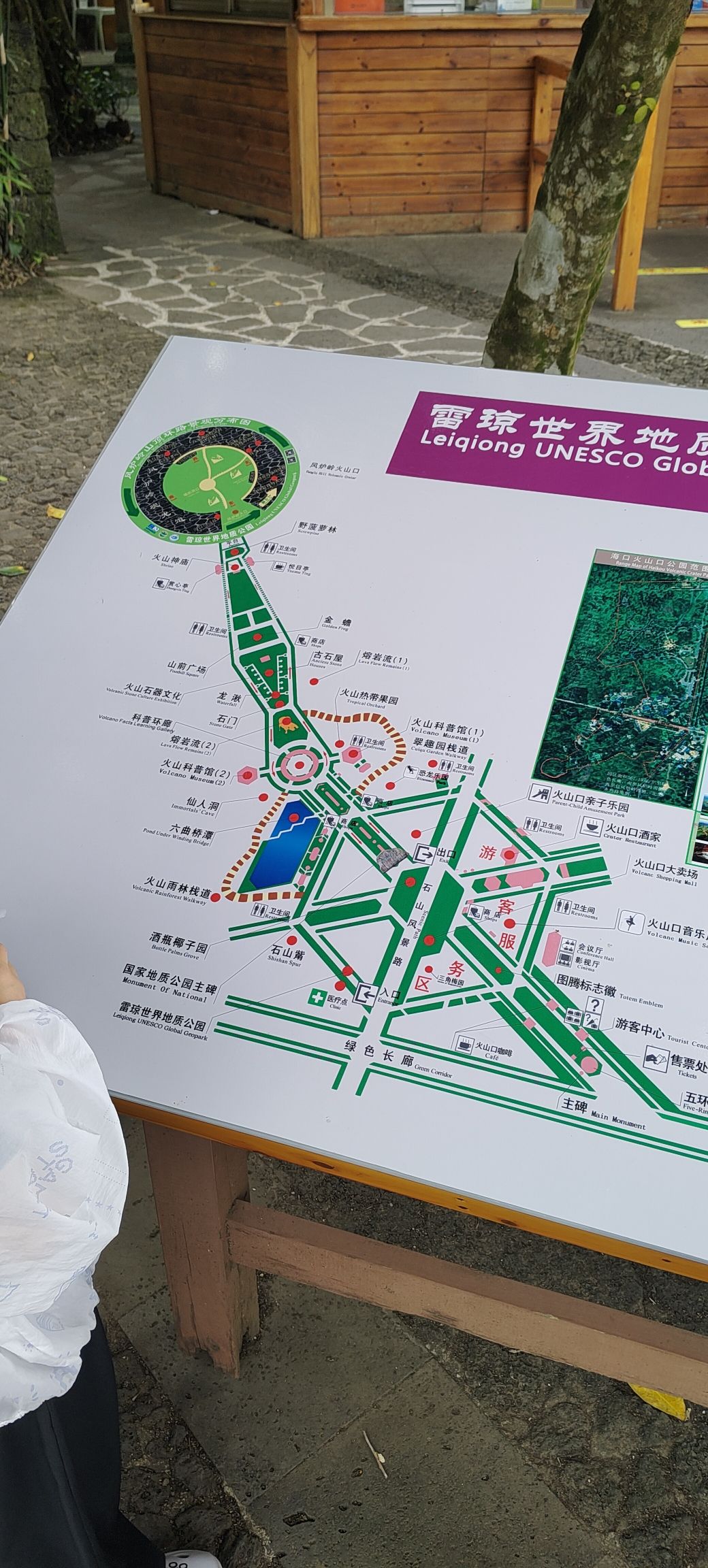 雷琼世界地质公园(海口园区)旅行图片 1